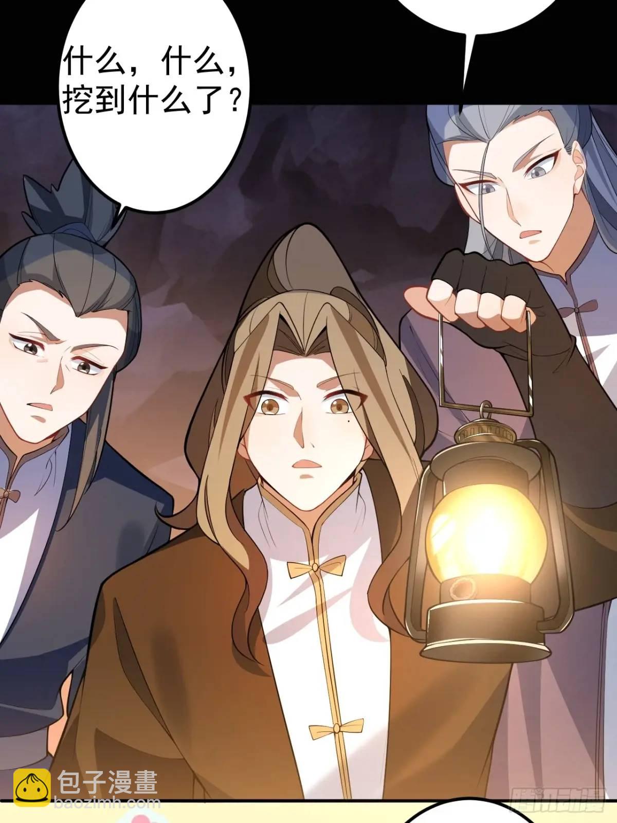 53-采月回来了！！(1/2)-第54话