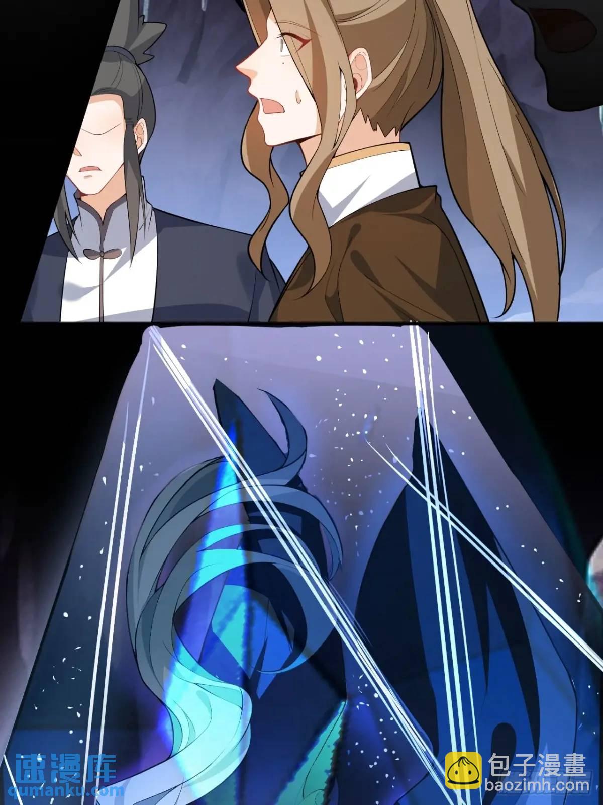 53-采月回来了！！(1/2)-第54话