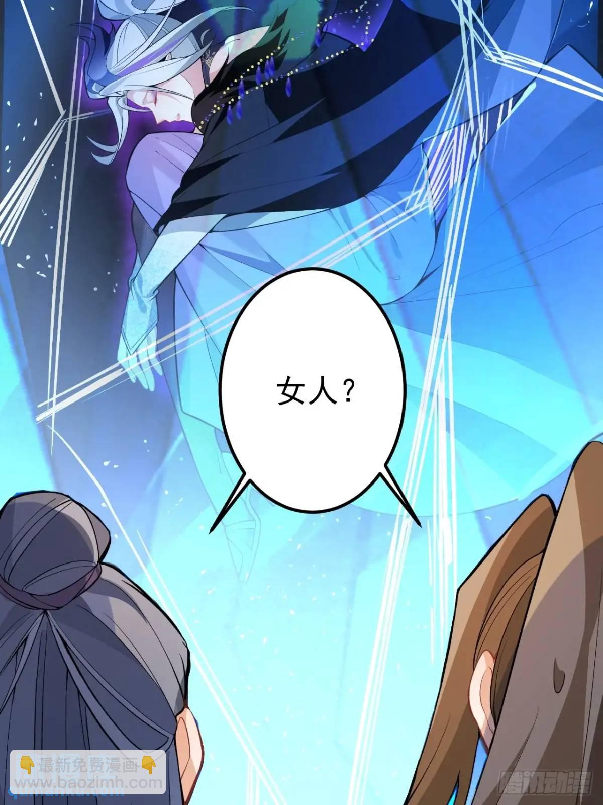 53-采月回来了！！(1/2)-第54话