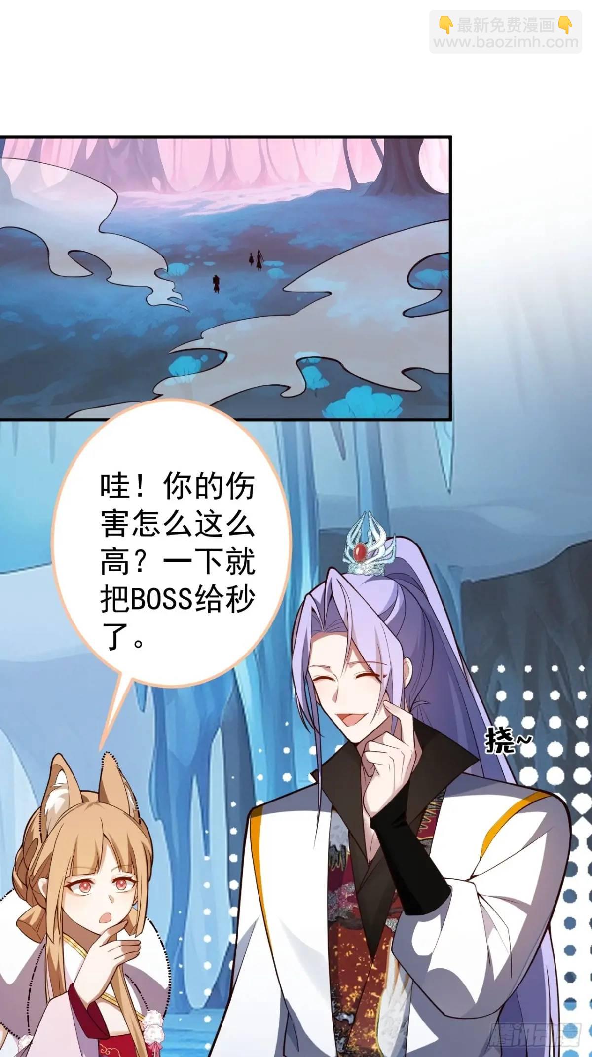 53-采月回来了！！(1/2)-第54话