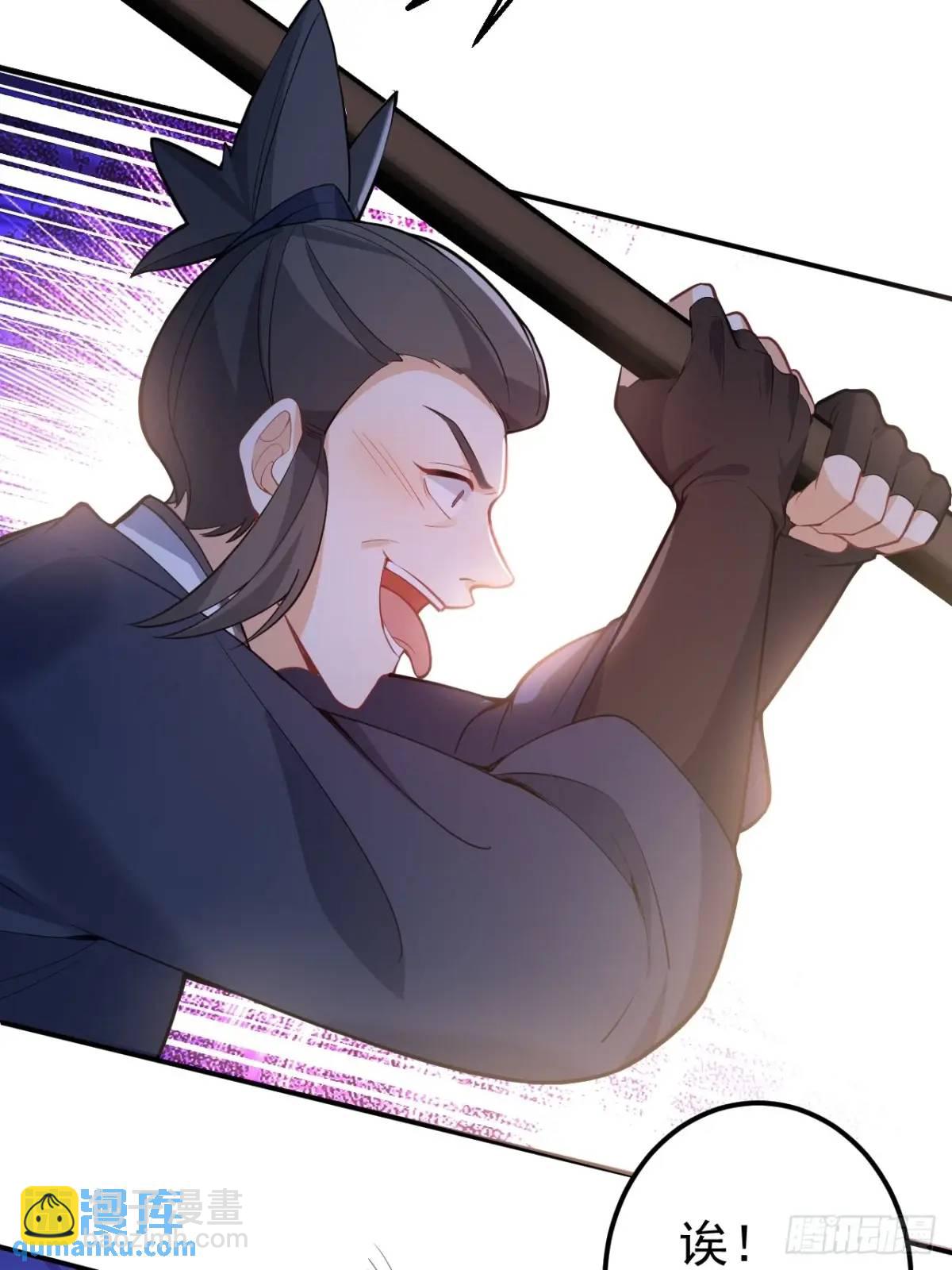 53-采月回来了！！(1/2)-第54话