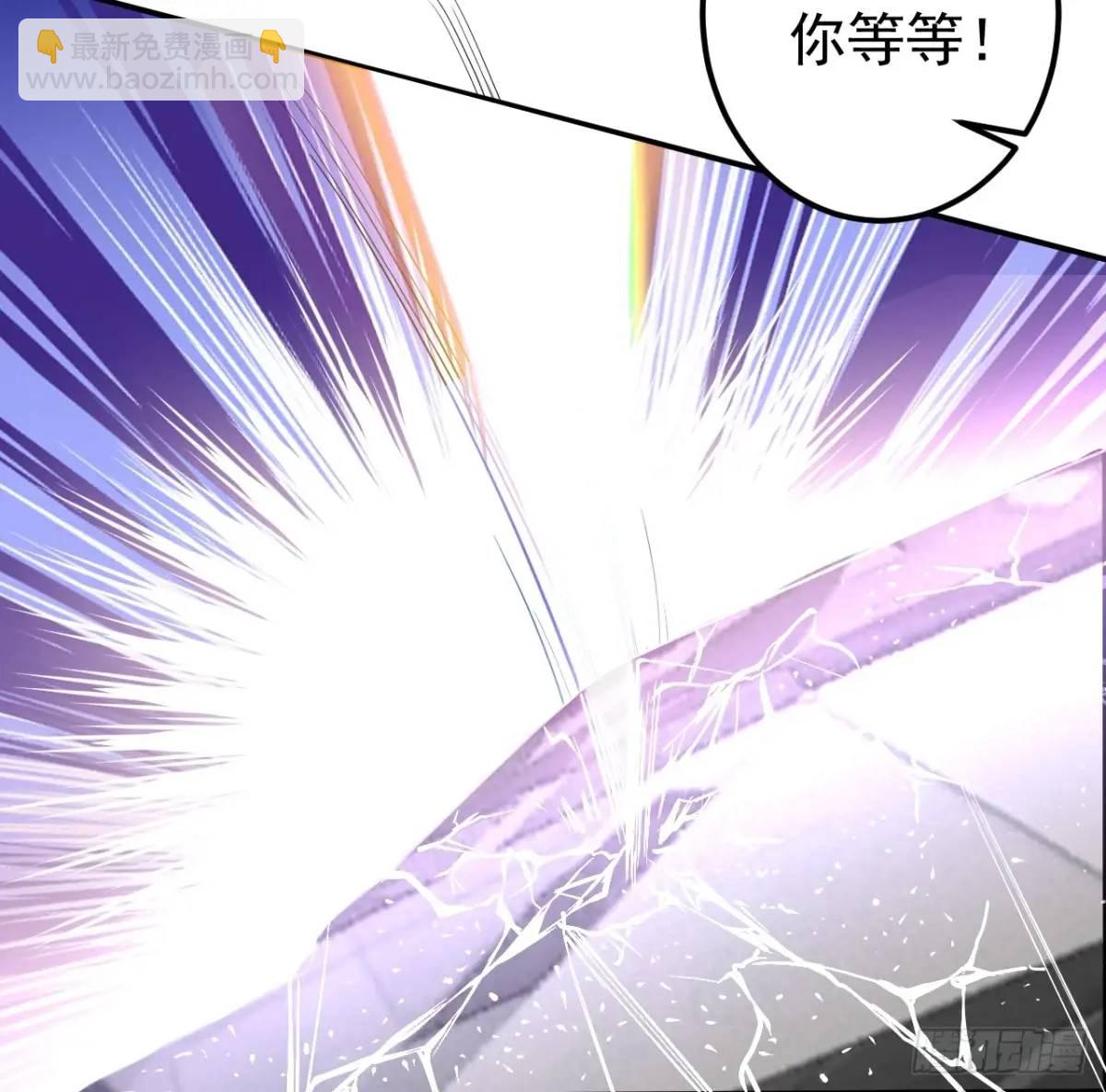 53-采月回来了！！(1/2)-第54话