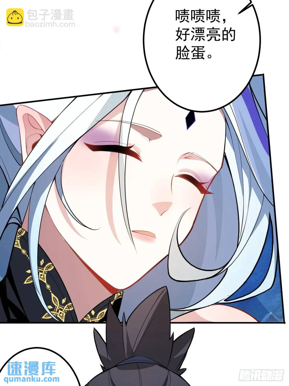 53-采月回来了！！(1/2)-第54话