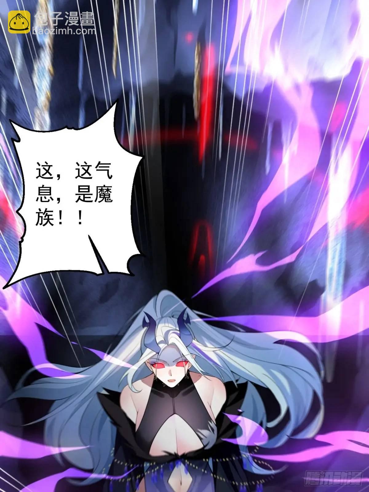 53-采月回来了！！(1/2)-第54话