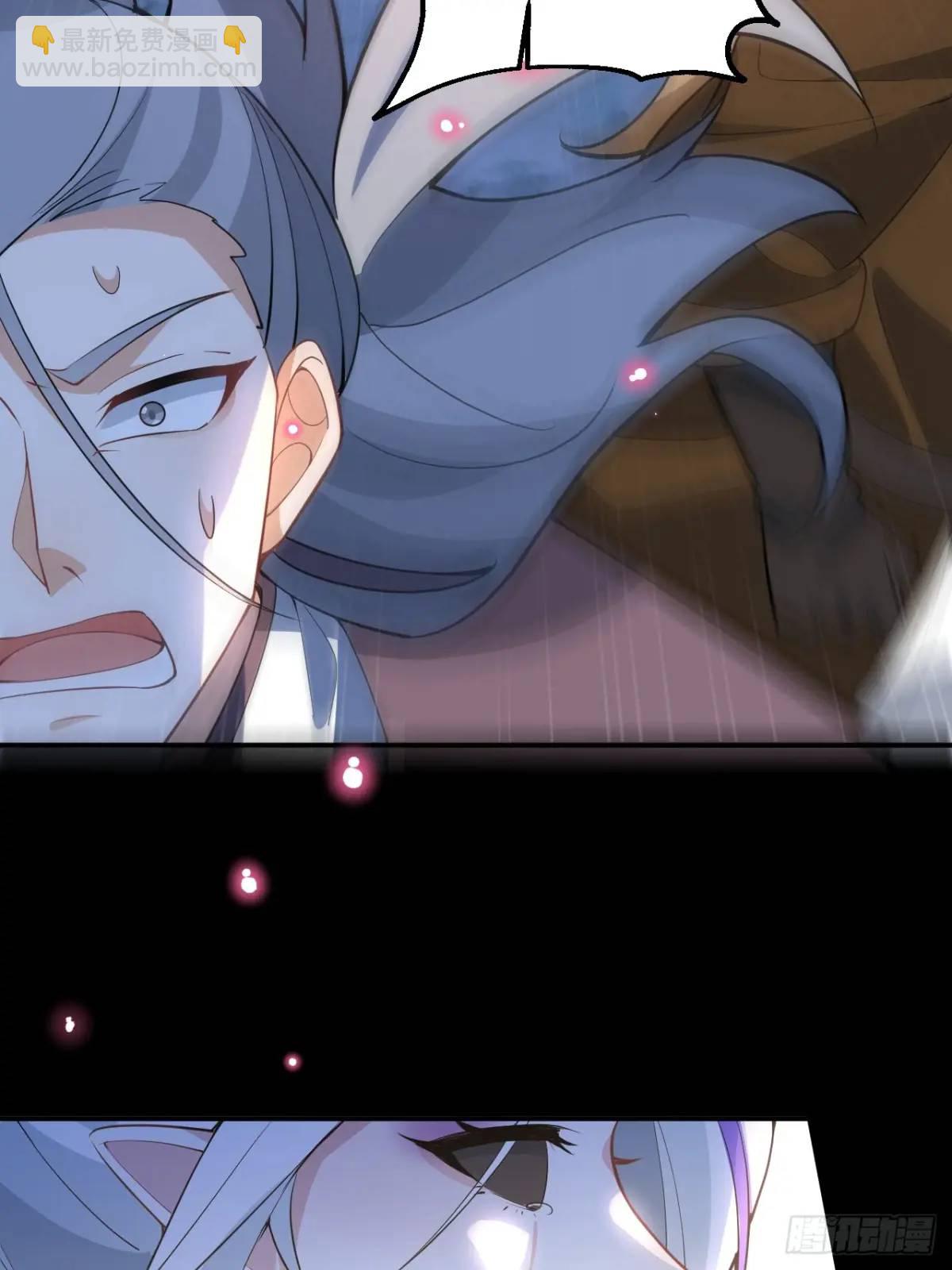 53-采月回来了！！(1/2)-第54话