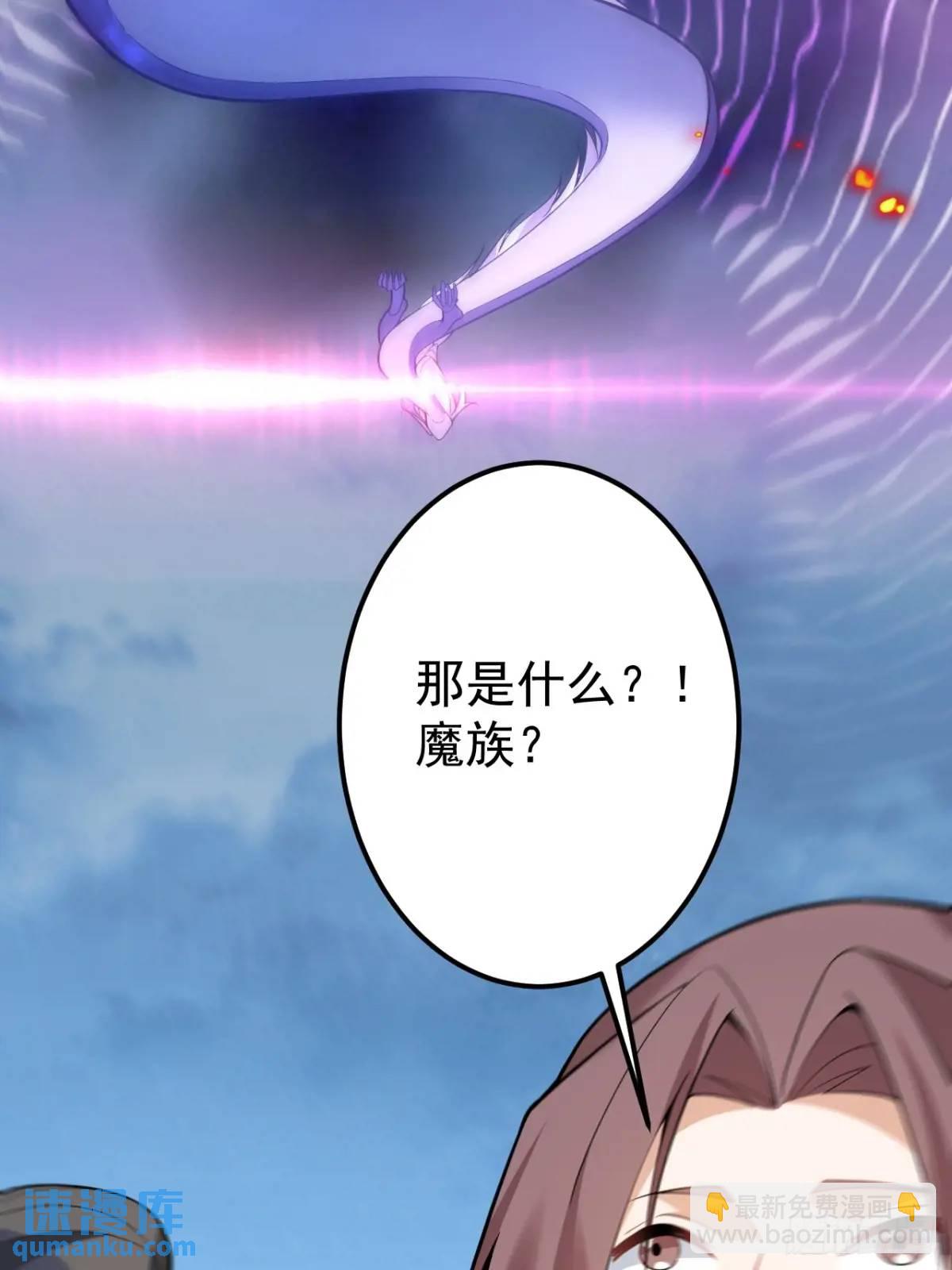 53-采月回来了！！(1/2)-第54话