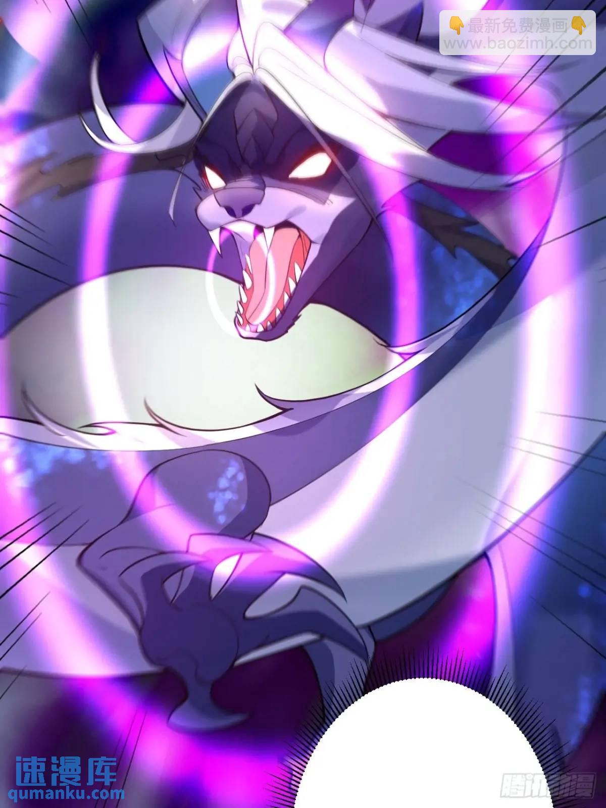 53-采月回来了！！(1/2)-第54话