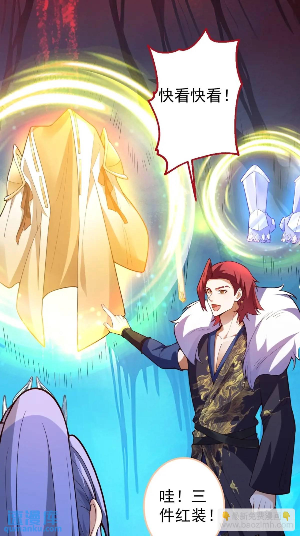 53-采月回来了！！(1/2)-第54话