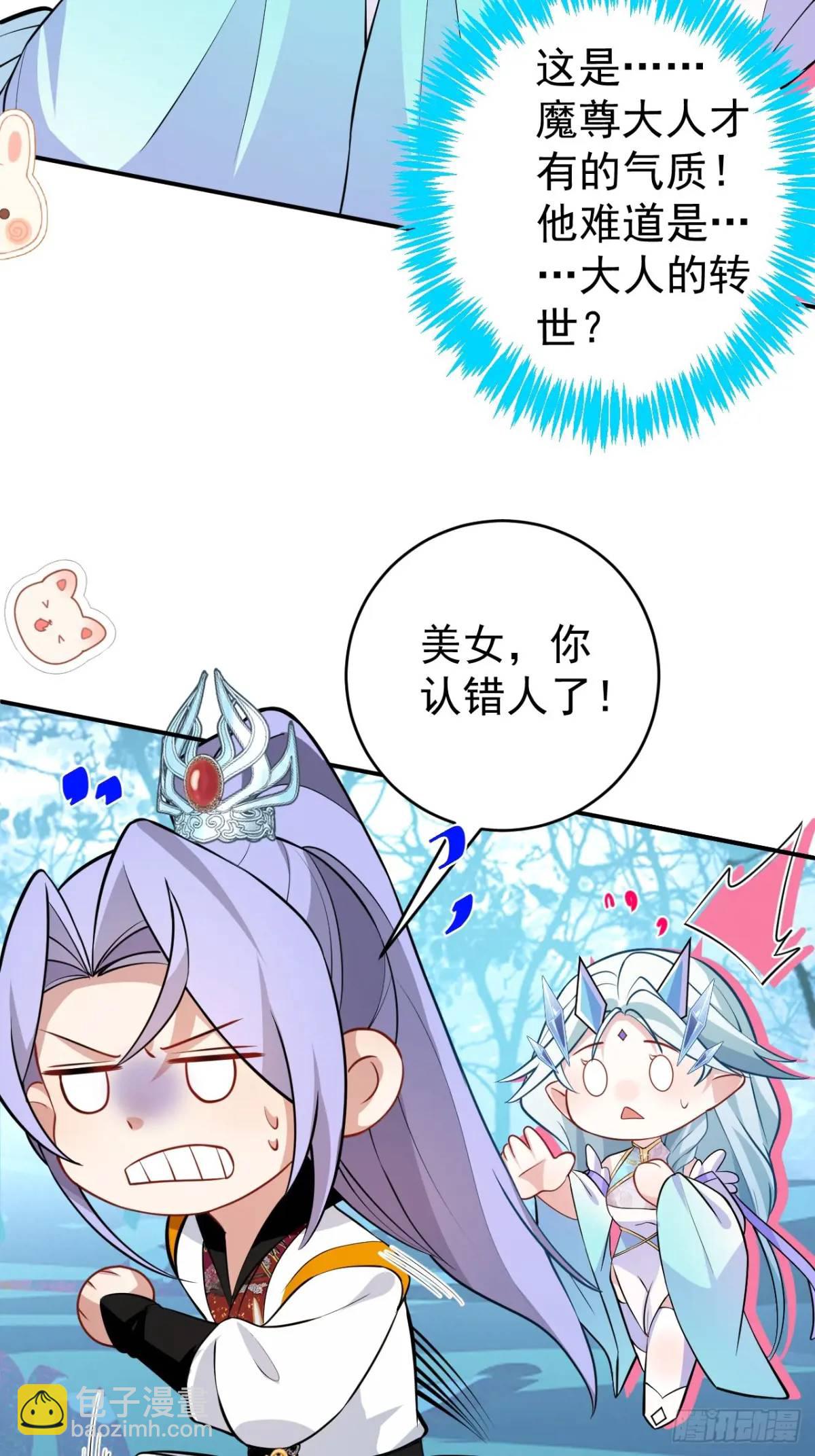 55-大饼&rsquo;硬吃&lsquo;(1/2)-第56话