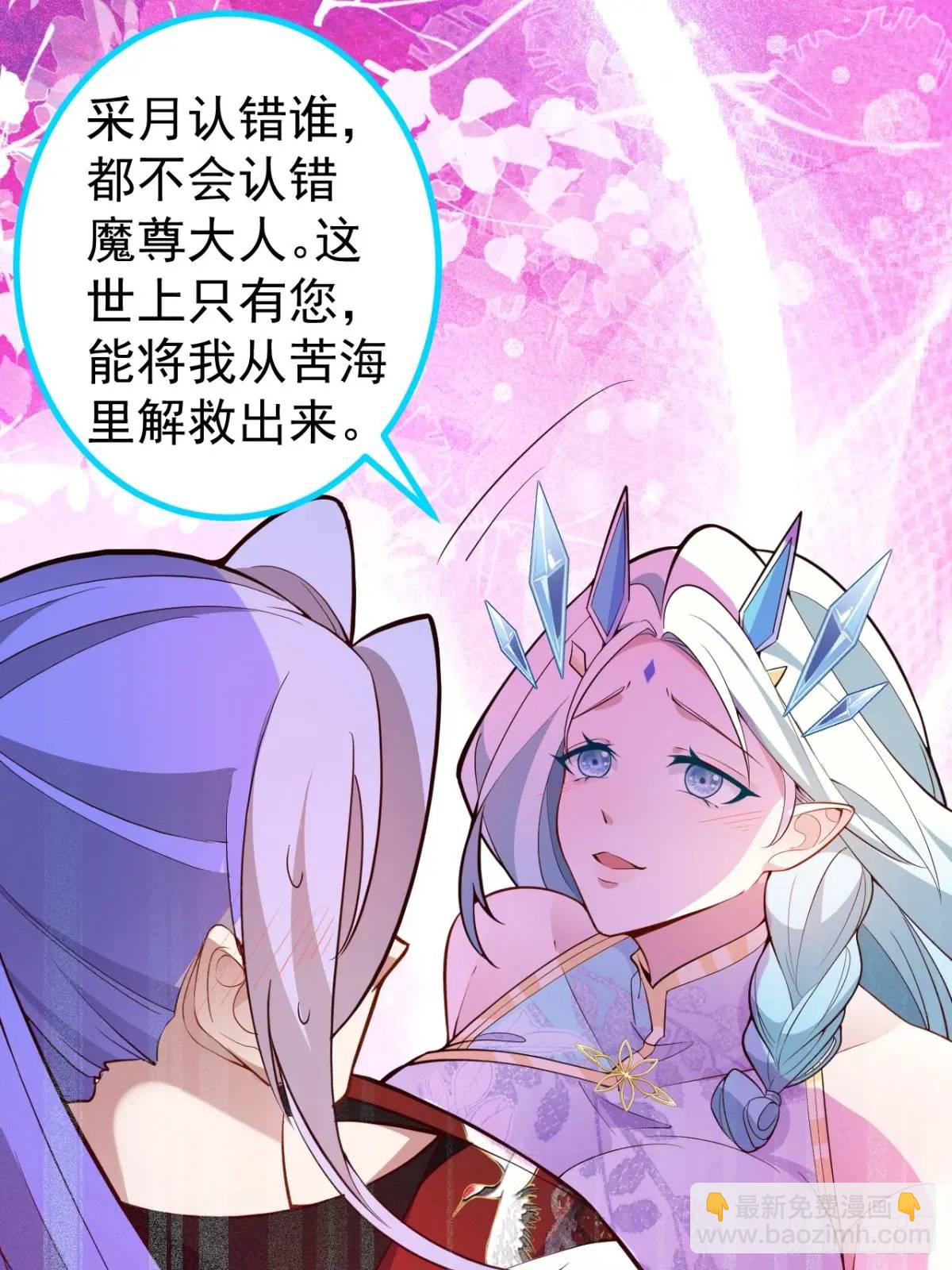 55-大饼&rsquo;硬吃&lsquo;(1/2)-第56话