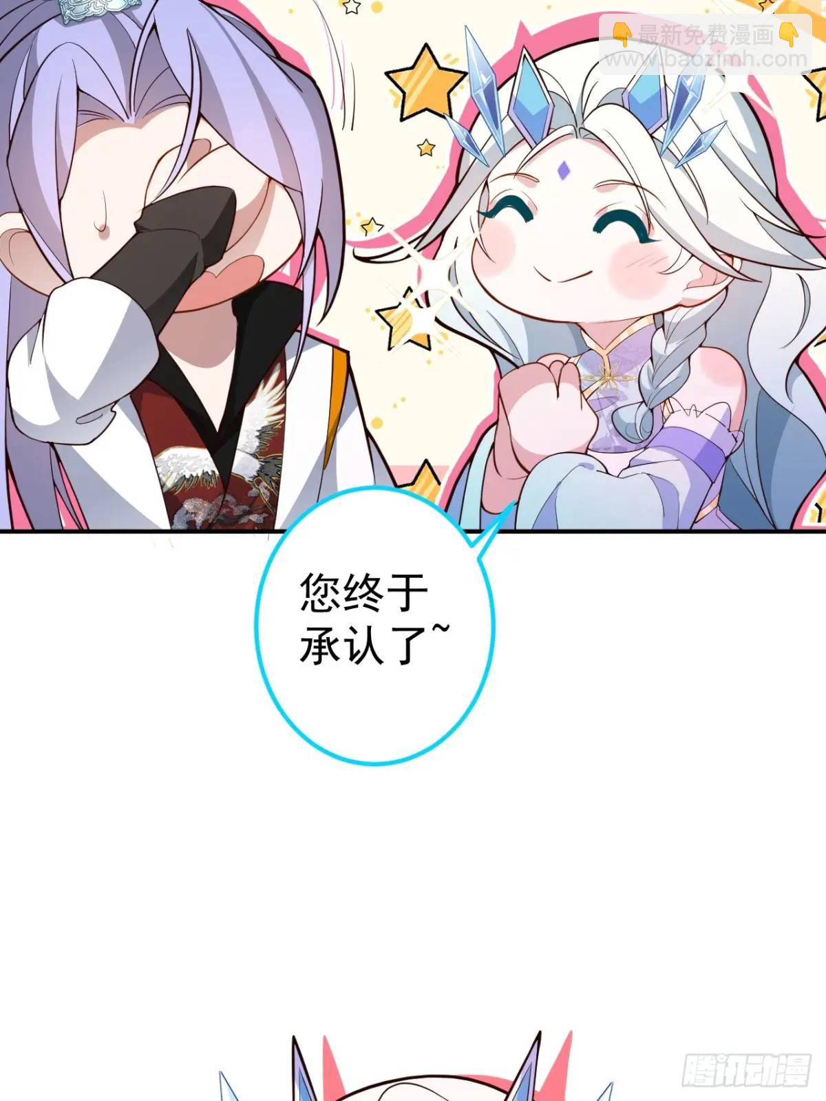 55-大饼&rsquo;硬吃&lsquo;(1/2)-第56话