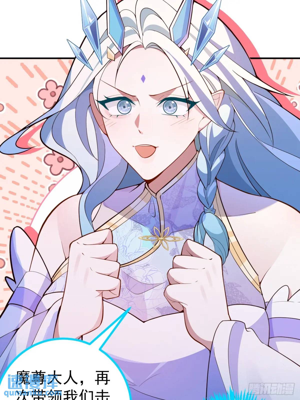 55-大饼&rsquo;硬吃&lsquo;(1/2)-第56话