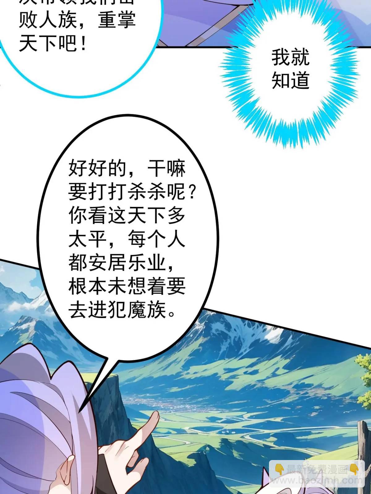 55-大饼&rsquo;硬吃&lsquo;(1/2)-第56话