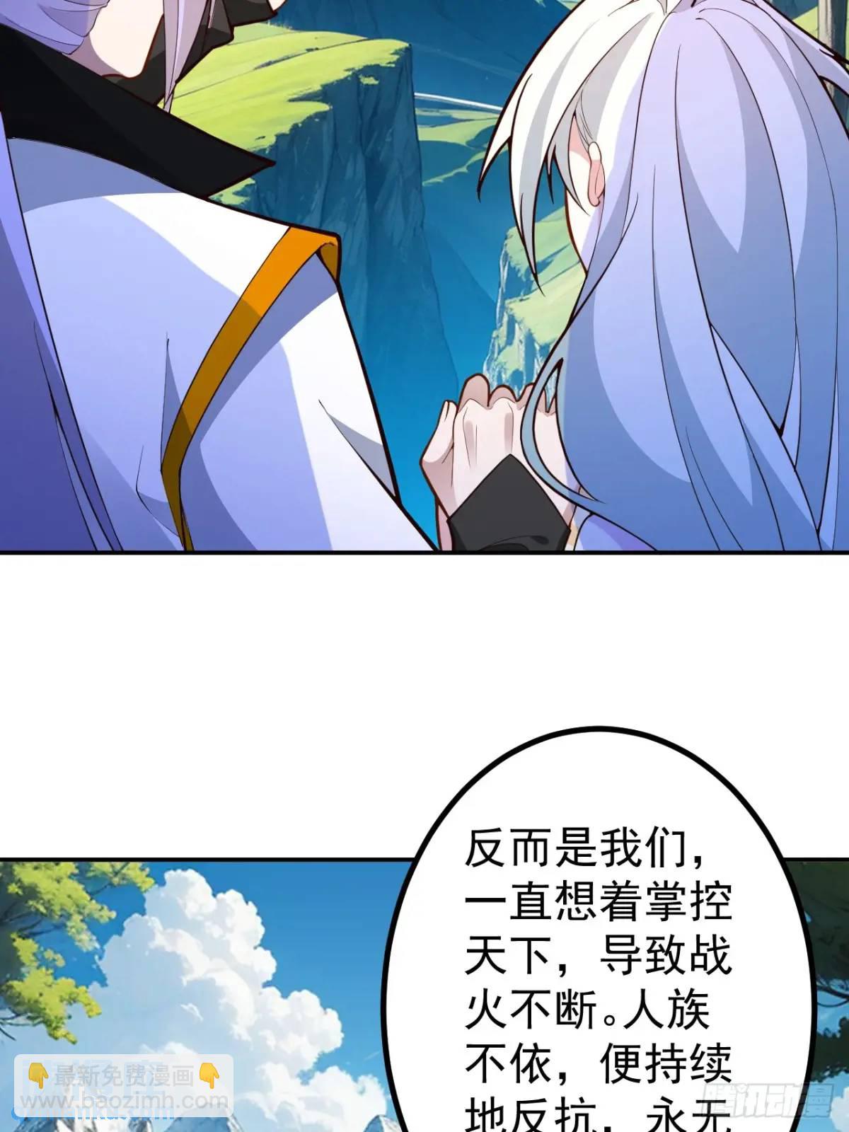 55-大饼&rsquo;硬吃&lsquo;(1/2)-第56话