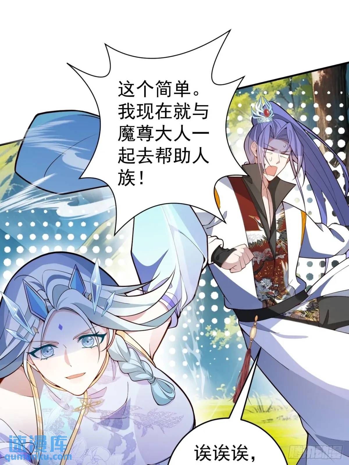 55-大饼&rsquo;硬吃&lsquo;(1/2)-第56话