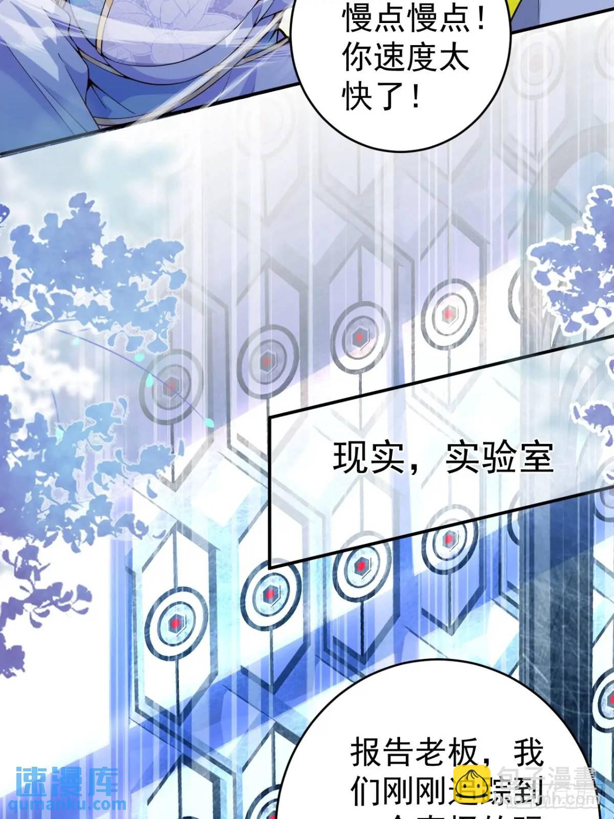 55-大饼&rsquo;硬吃&lsquo;(1/2)-第56话