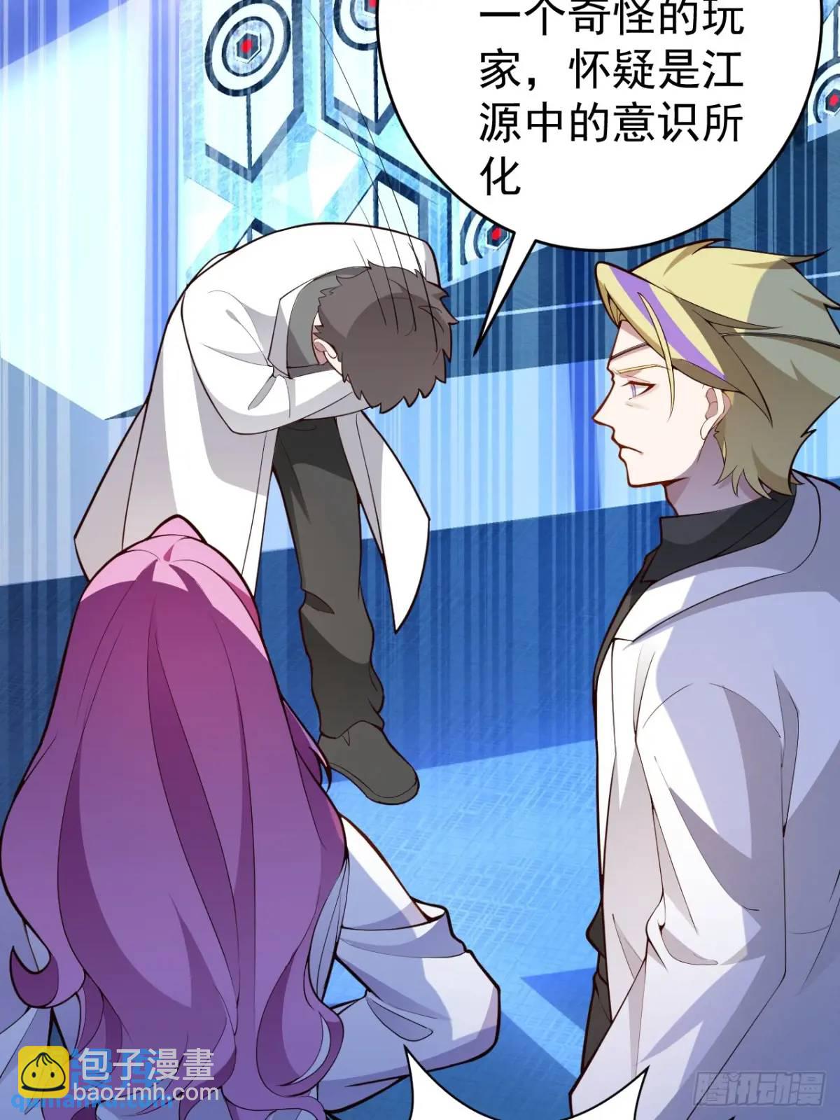 55-大饼&rsquo;硬吃&lsquo;(1/2)-第56话