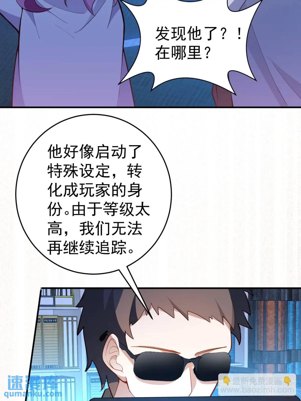 55-大饼&rsquo;硬吃&lsquo;(1/2)-第56话