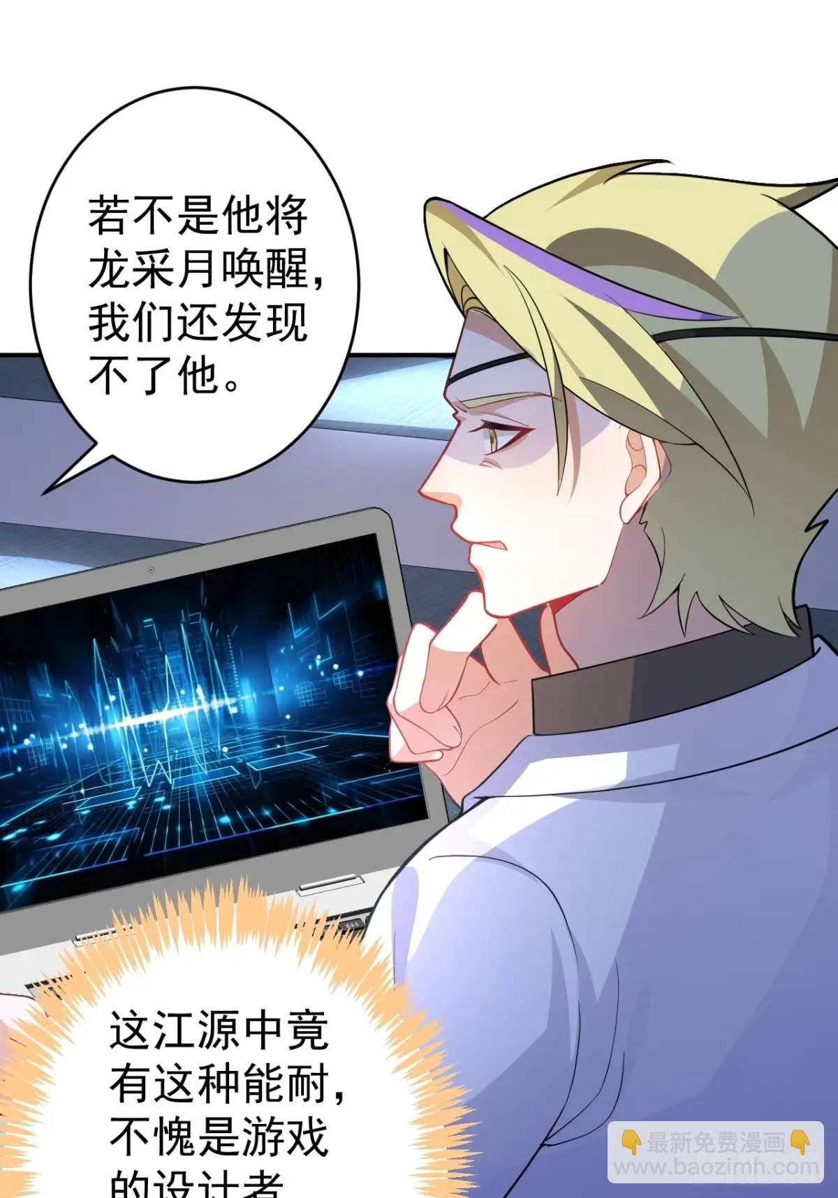 55-大饼&rsquo;硬吃&lsquo;(1/2)-第56话