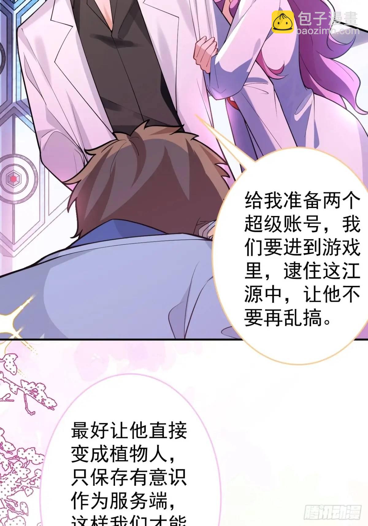 55-大饼&rsquo;硬吃&lsquo;(1/2)-第56话