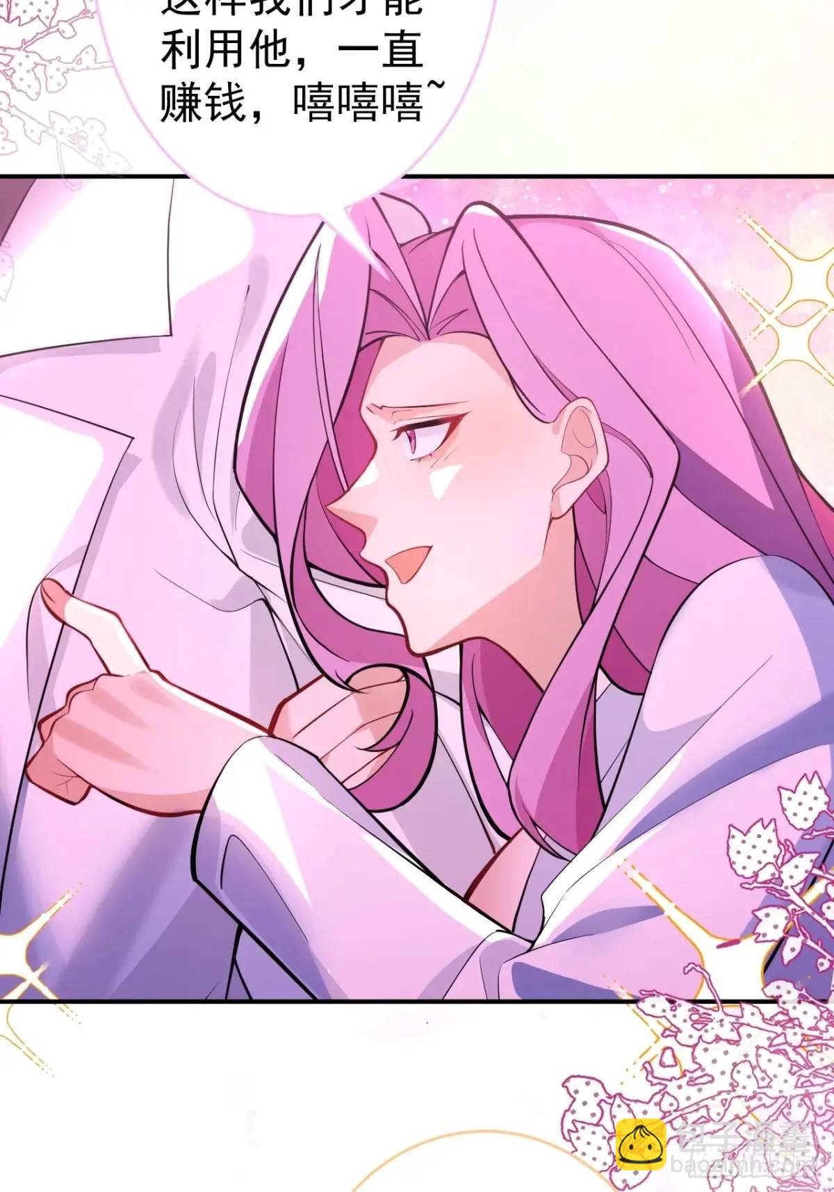 55-大饼&rsquo;硬吃&lsquo;(1/2)-第56话