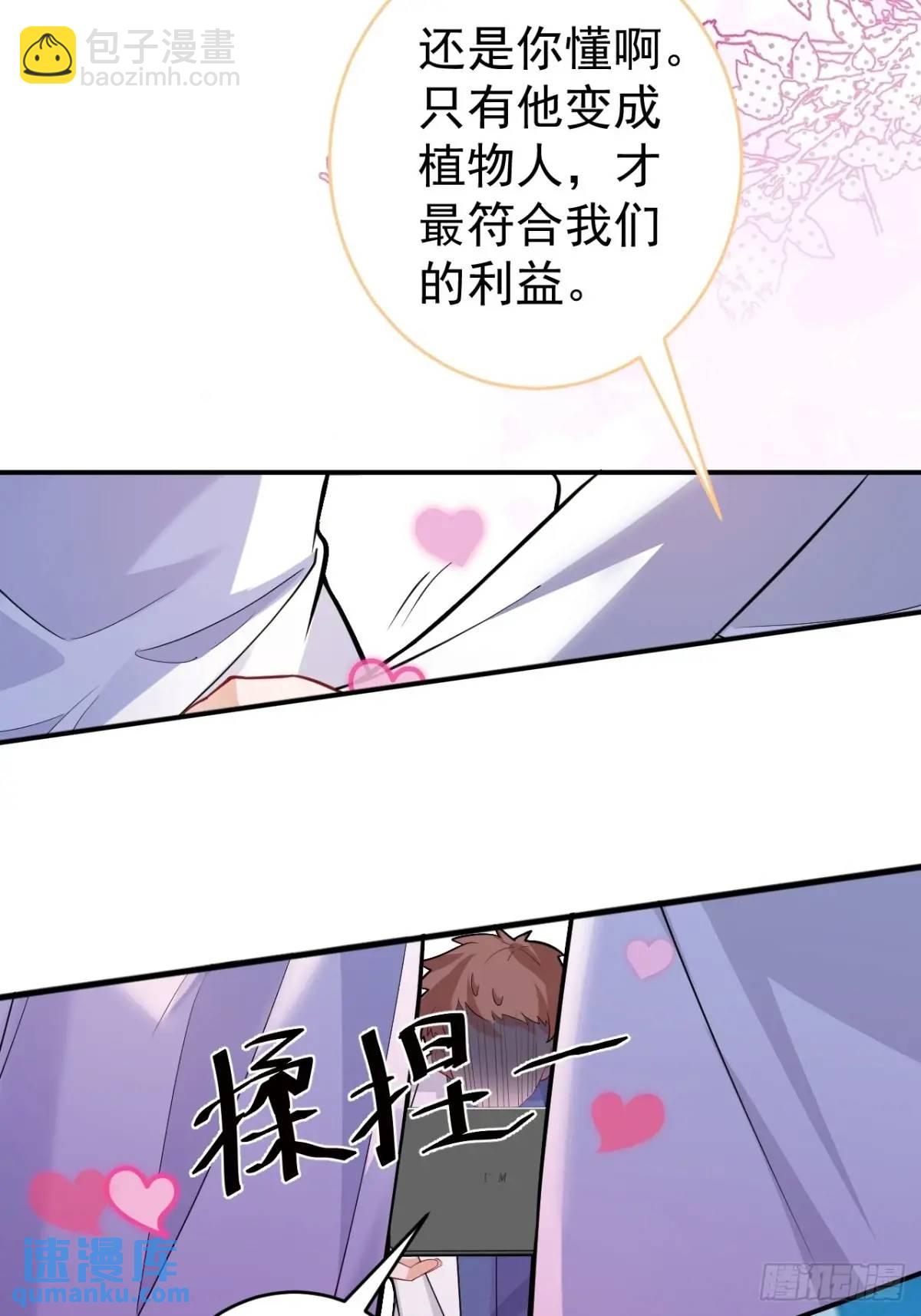 55-大饼&rsquo;硬吃&lsquo;(1/2)-第56话