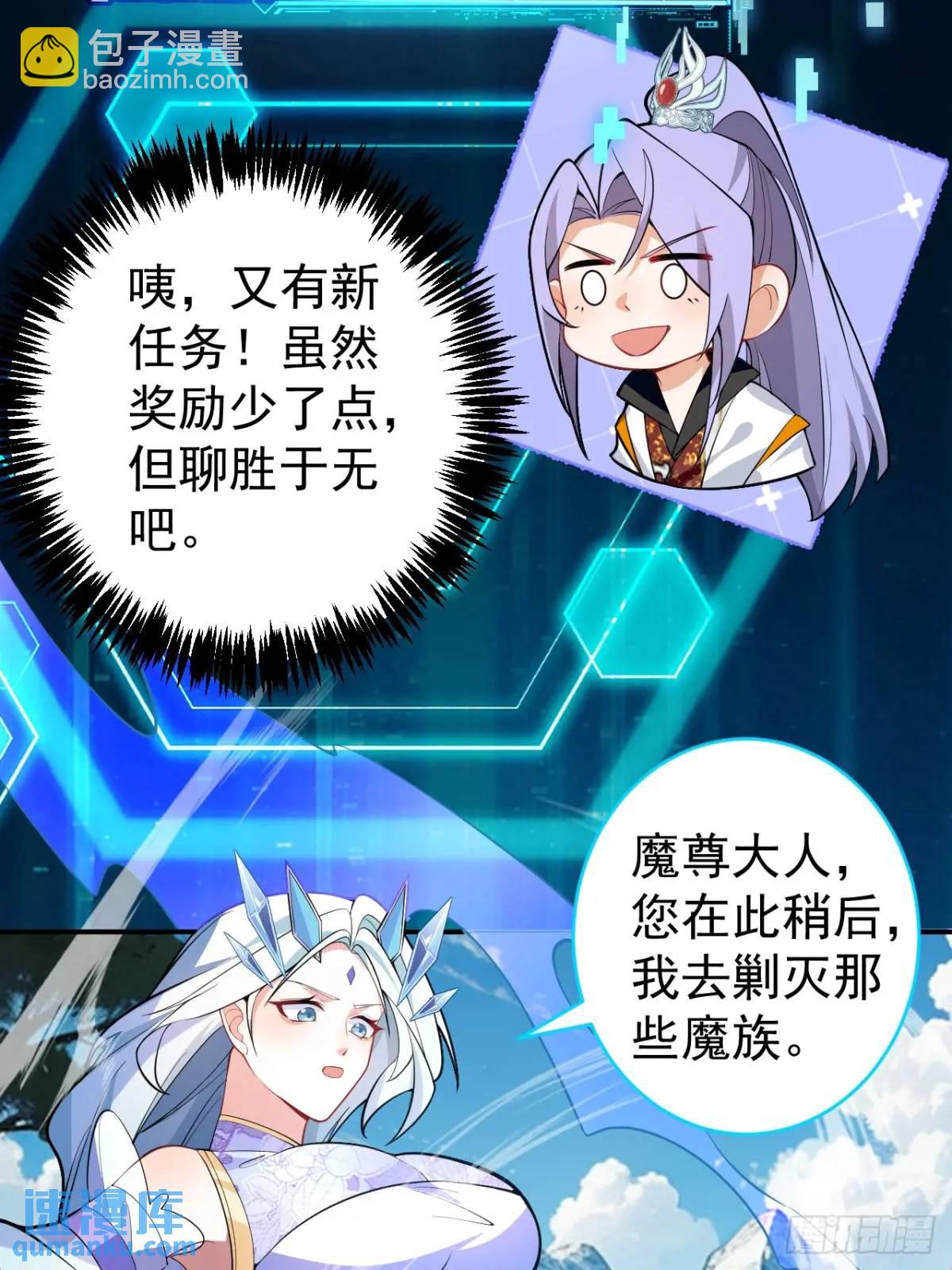 55-大饼&rsquo;硬吃&lsquo;(1/2)-第56话