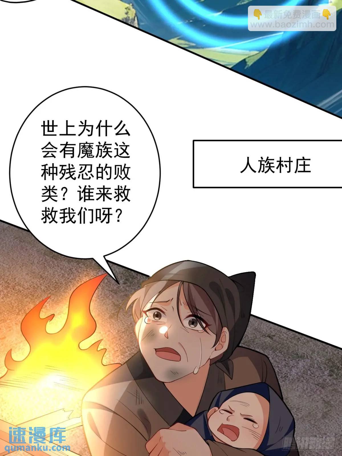 55-大饼&rsquo;硬吃&lsquo;(1/2)-第56话