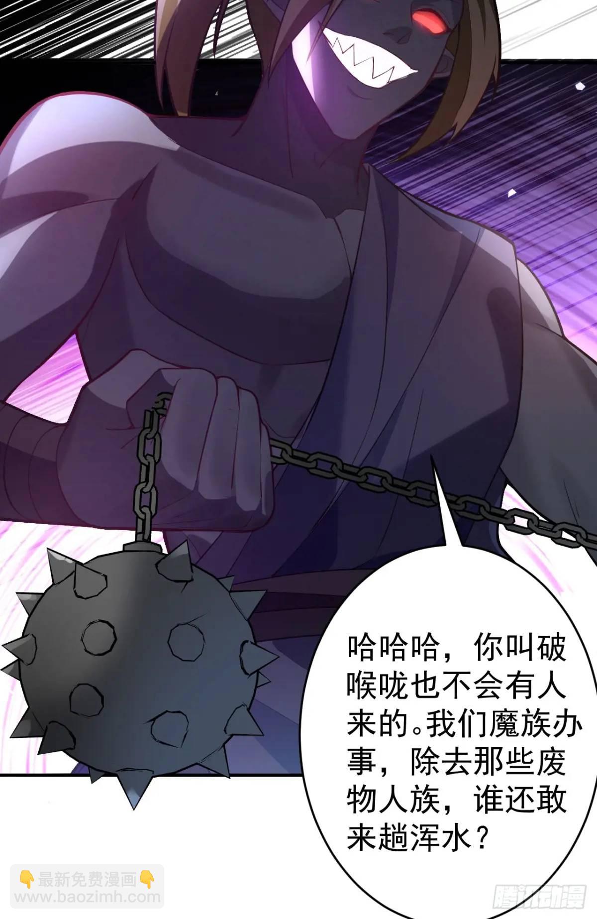 55-大饼&rsquo;硬吃&lsquo;(1/2)-第56话