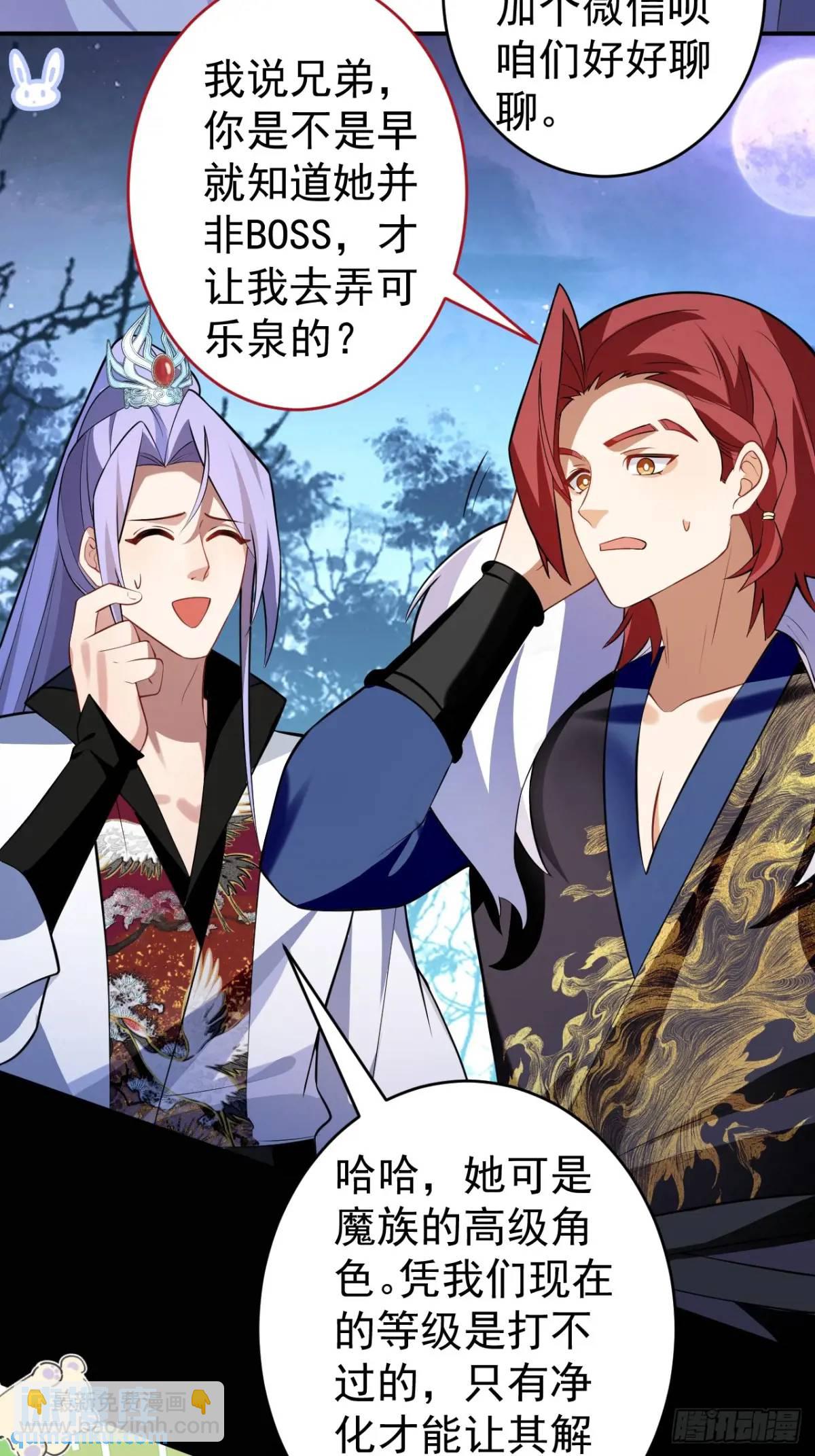 55-大饼&rsquo;硬吃&lsquo;(1/2)-第56话