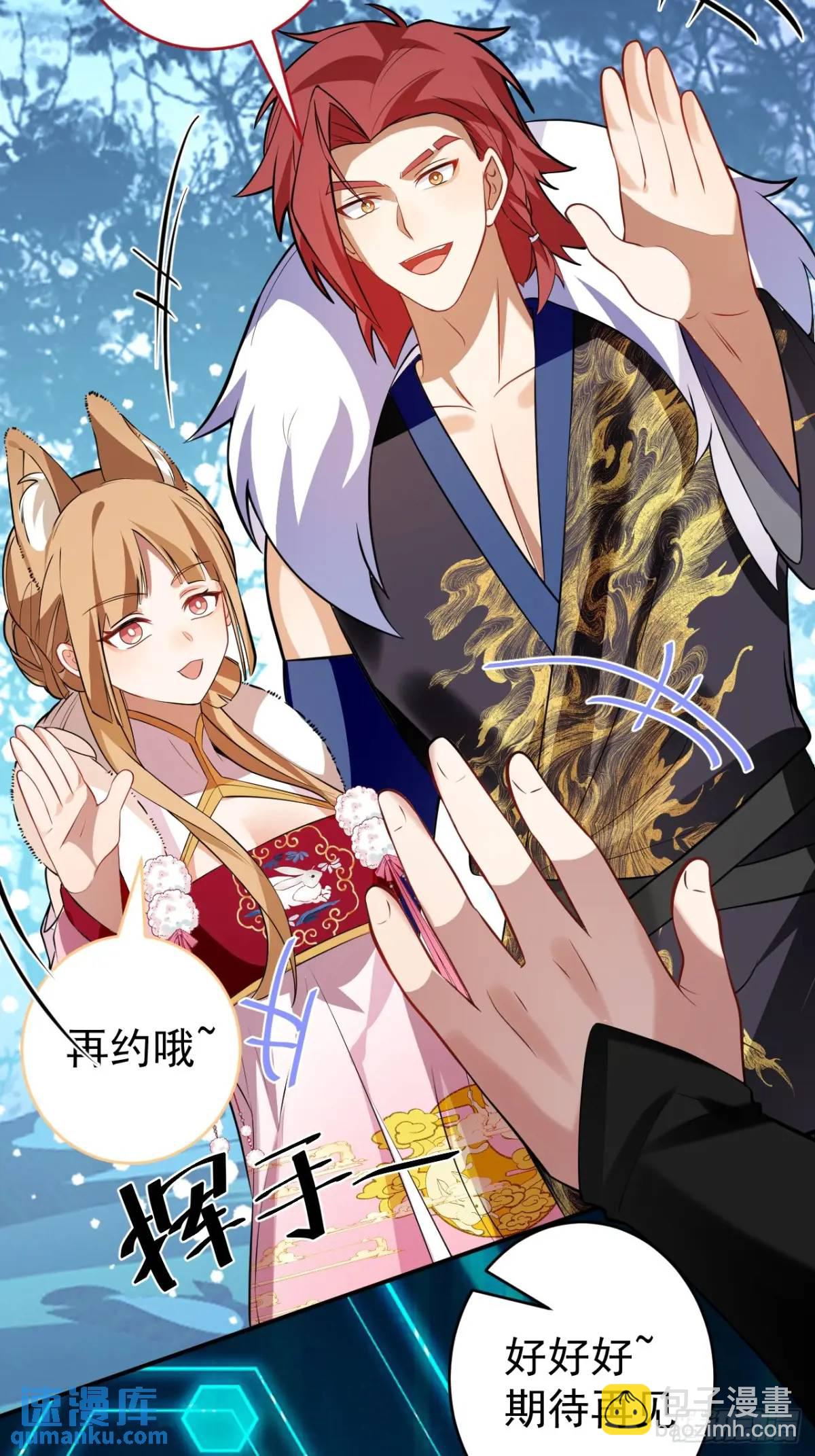 55-大饼&rsquo;硬吃&lsquo;(1/2)-第56话