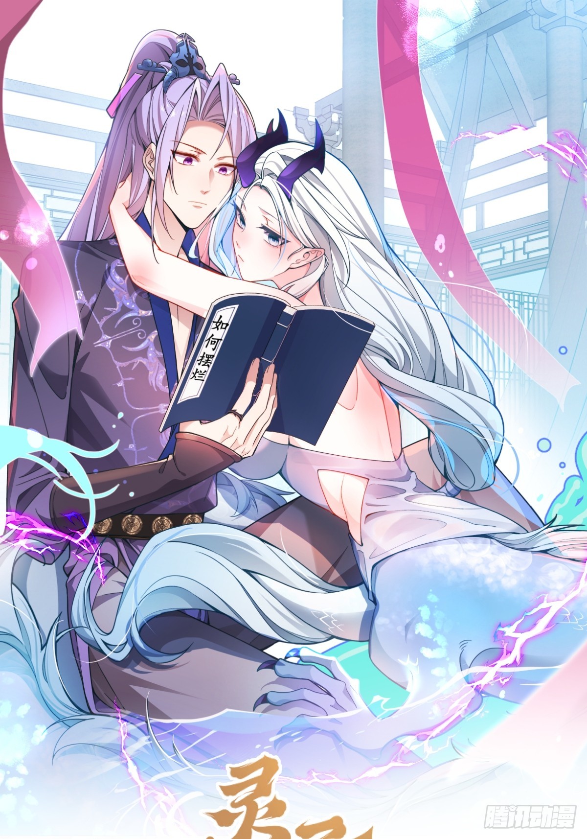 5-专治不服一百年(1/2)-第6话