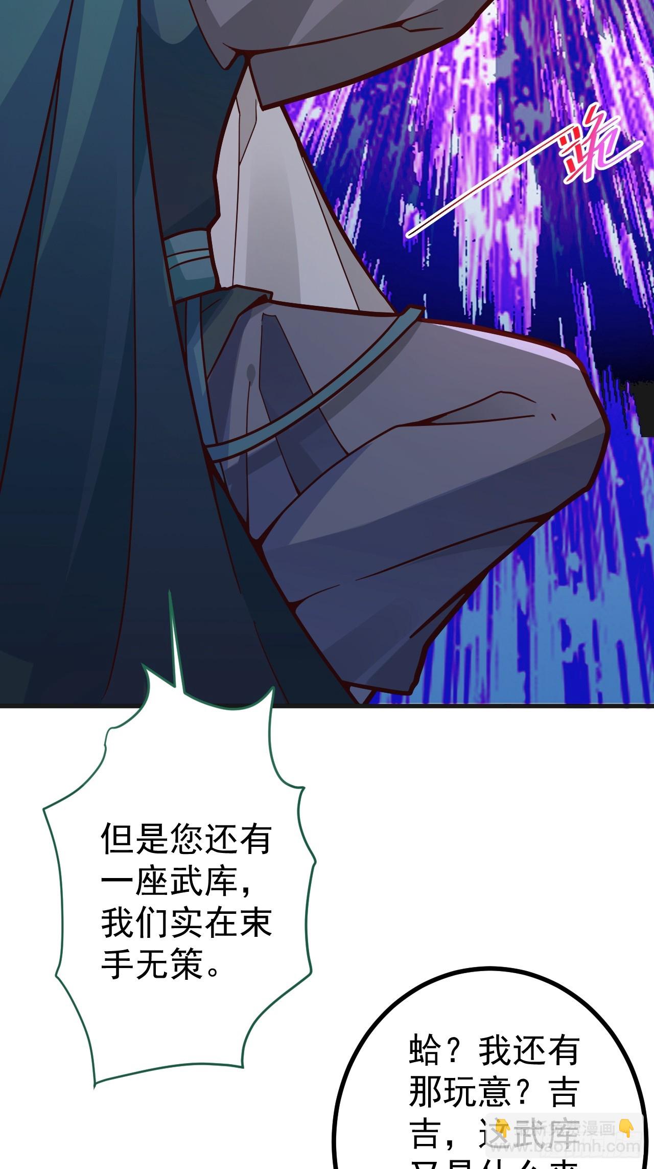 5-专治不服一百年(1/2)-第6话