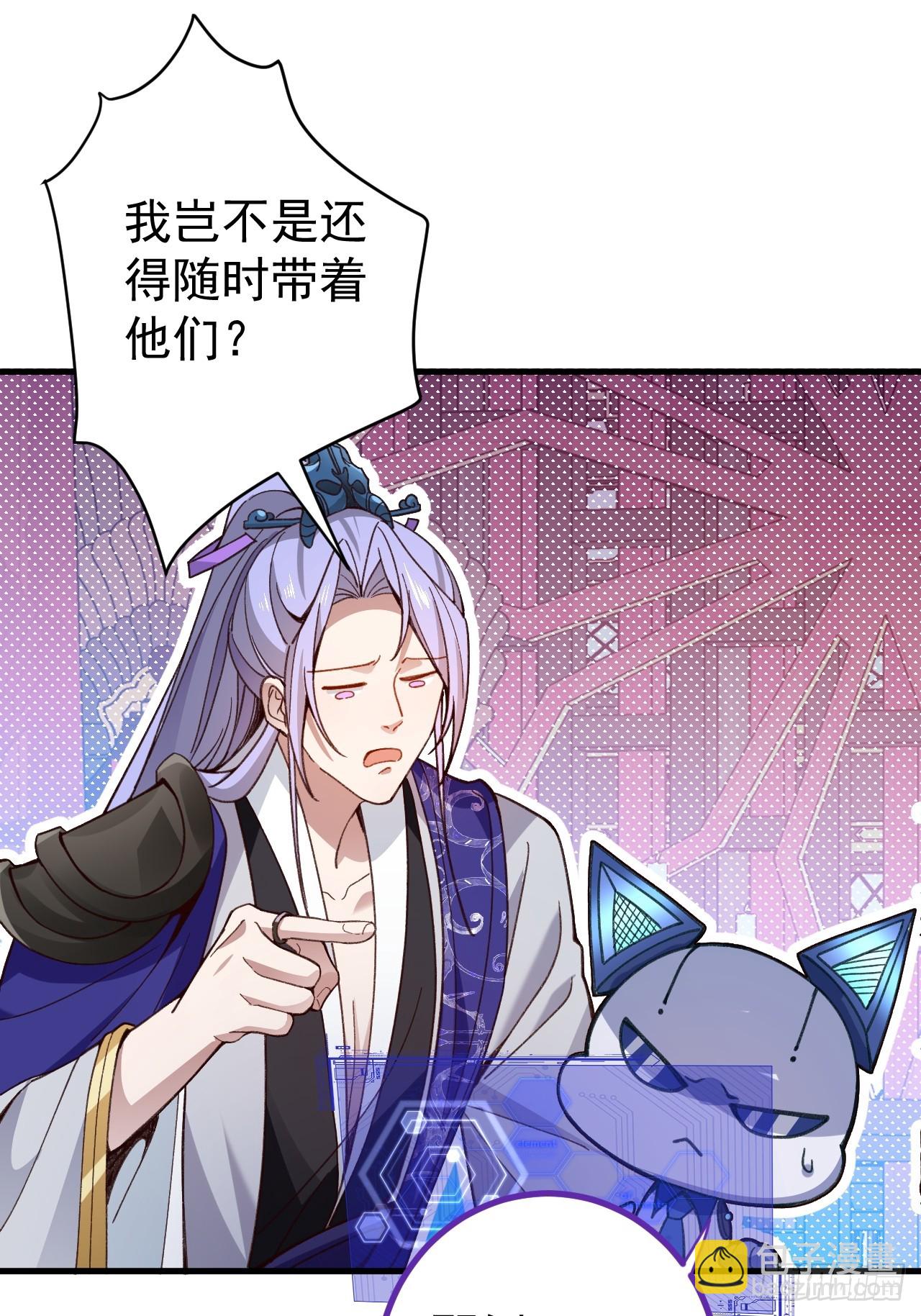 5-专治不服一百年(1/2)-第6话