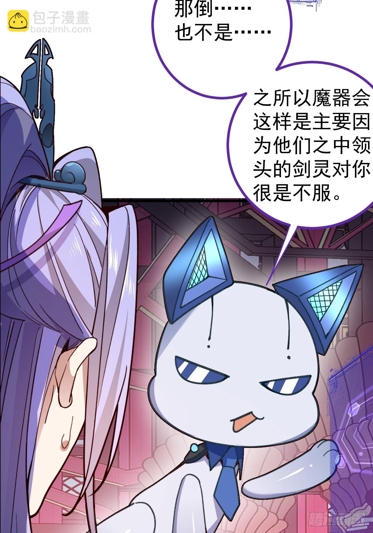 5-专治不服一百年(1/2)-第6话