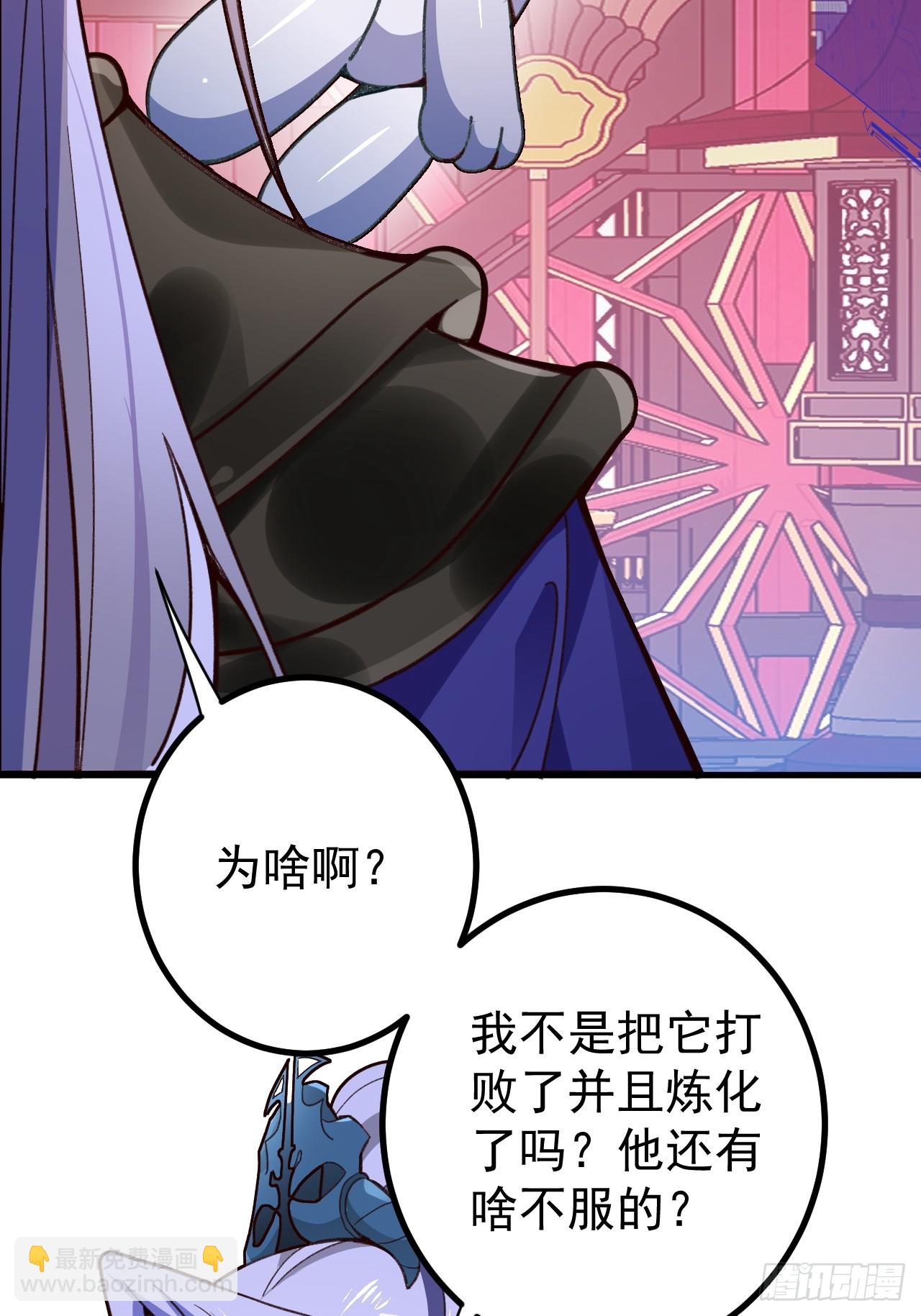 5-专治不服一百年(1/2)-第6话