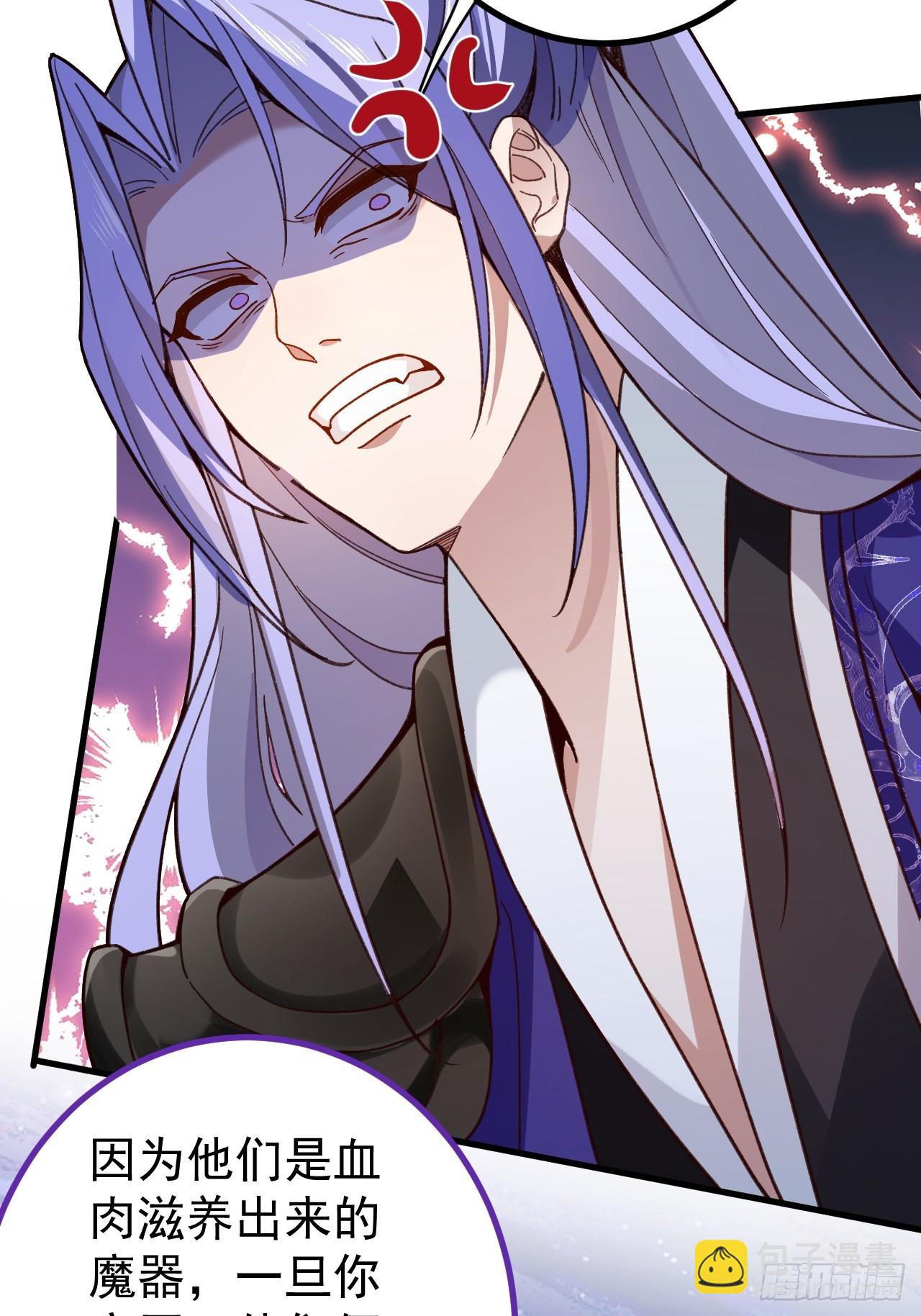 5-专治不服一百年(1/2)-第6话