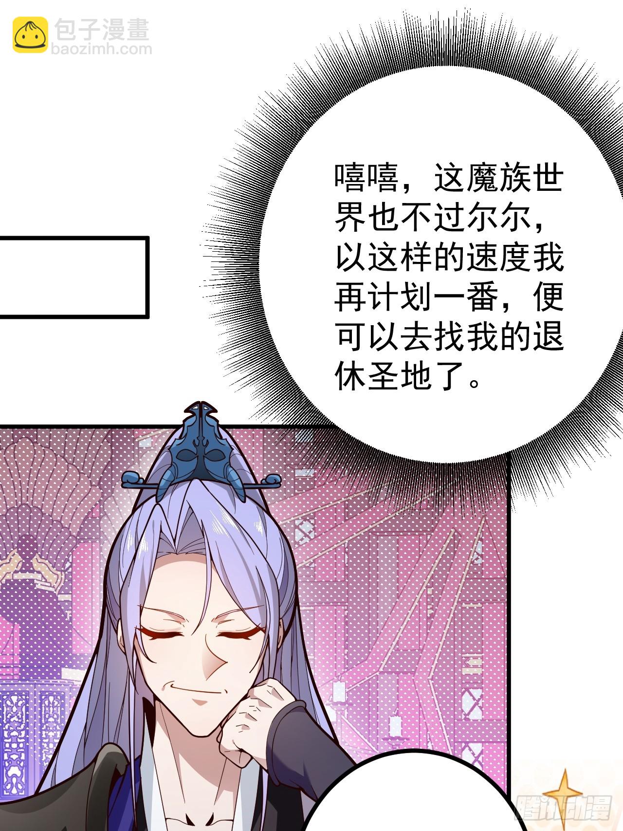 5-专治不服一百年(1/2)-第6话