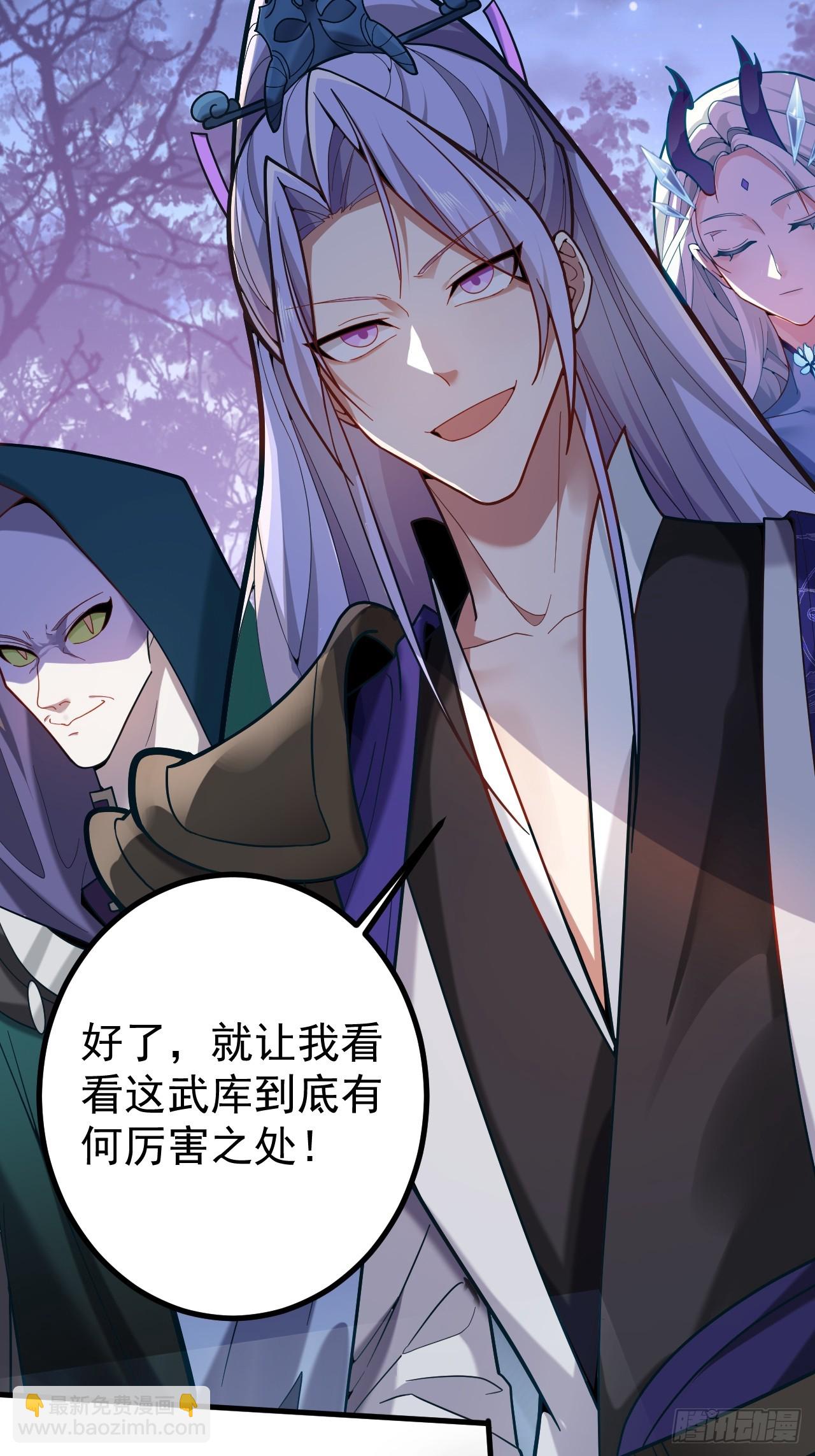 5-专治不服一百年(1/2)-第6话