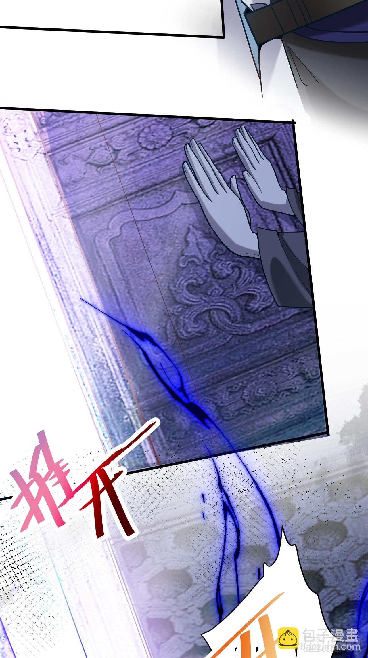 5-专治不服一百年(1/2)-第6话