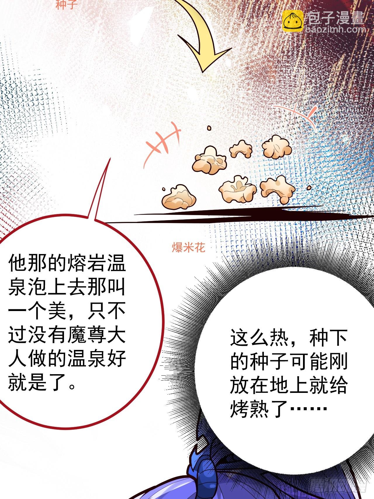 5-专治不服一百年(1/2)-第6话