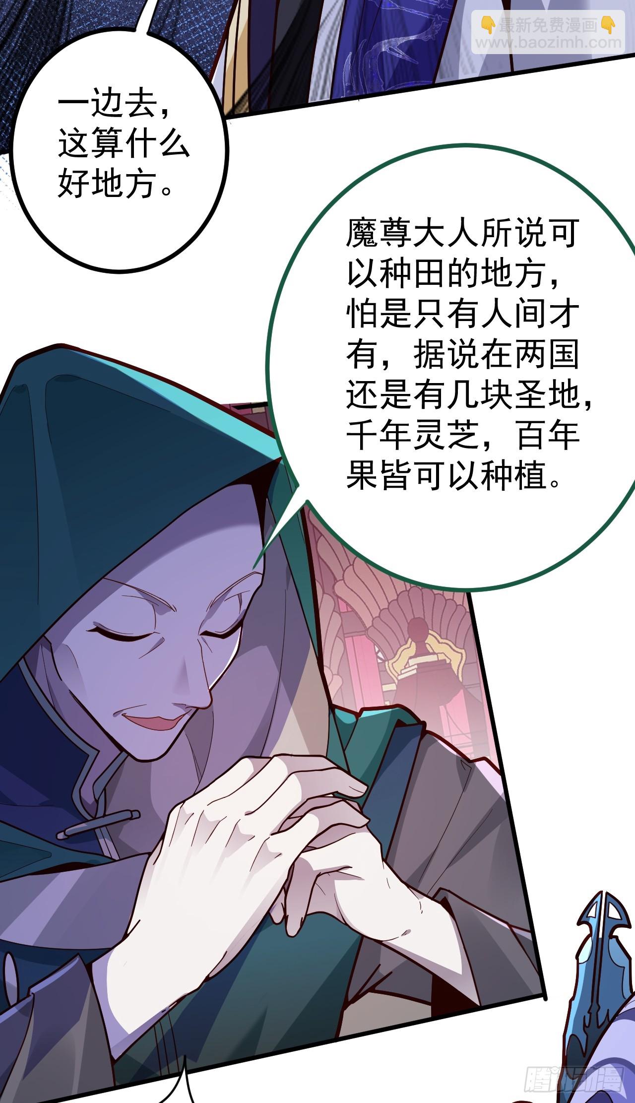 5-专治不服一百年(1/2)-第6话