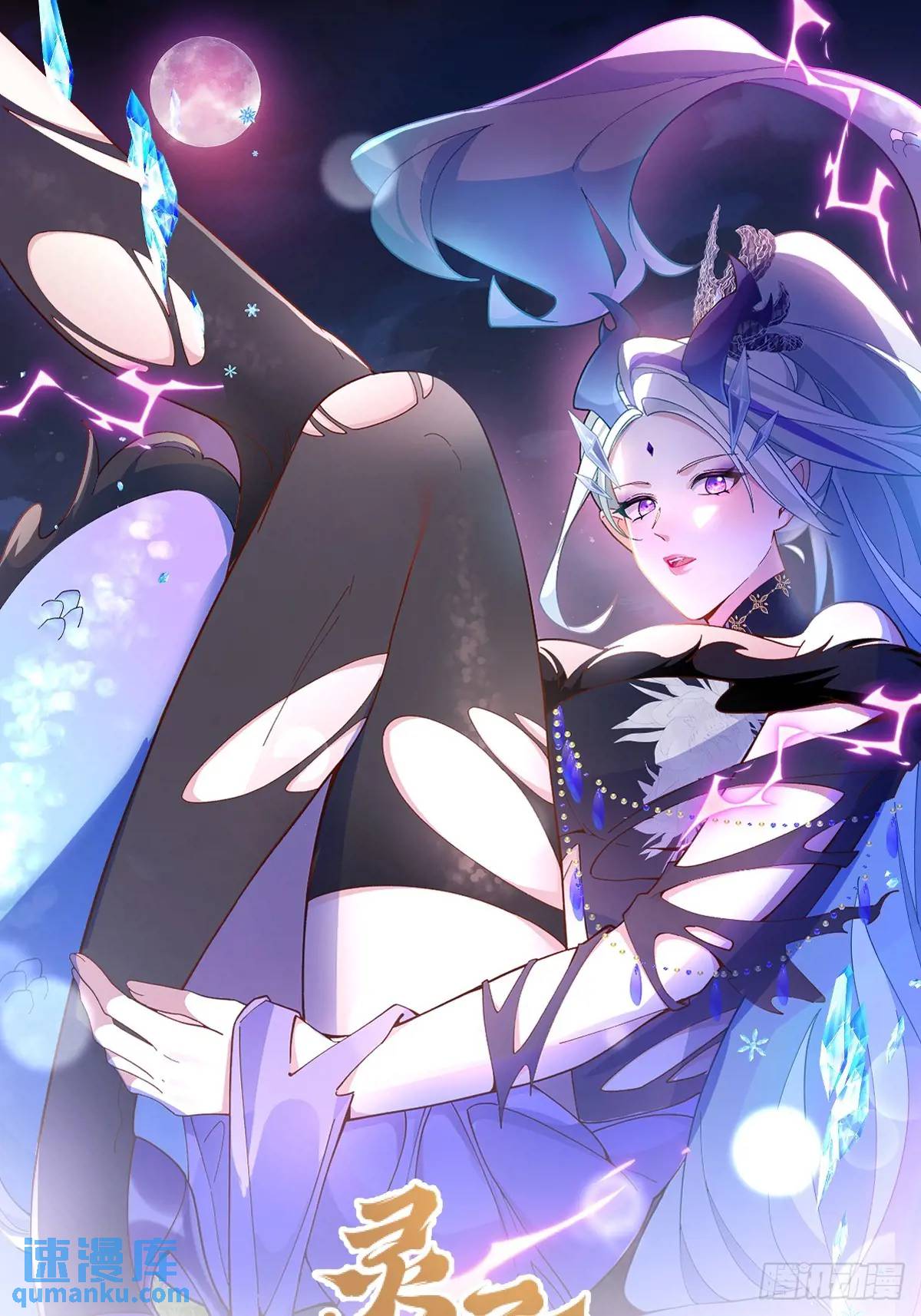 59-采月被抓？(1/2)-第60话