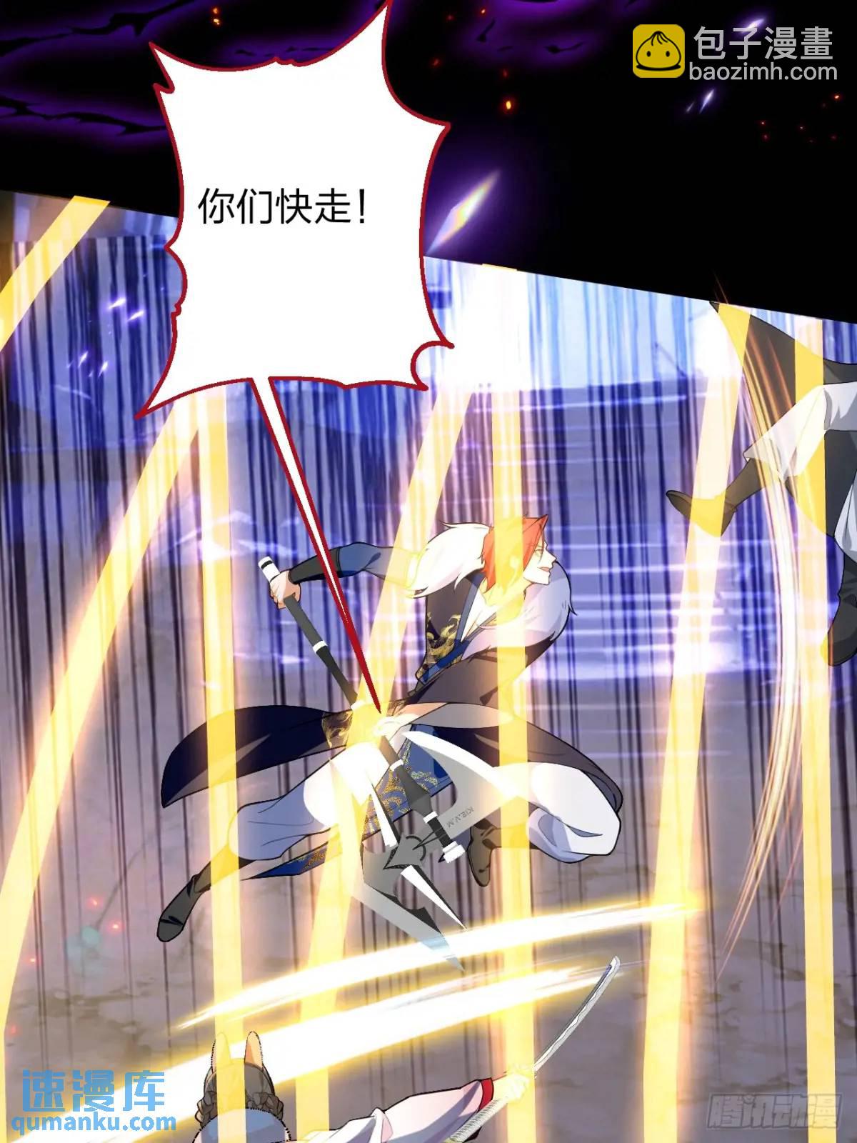 59-采月被抓？(1/2)-第60话