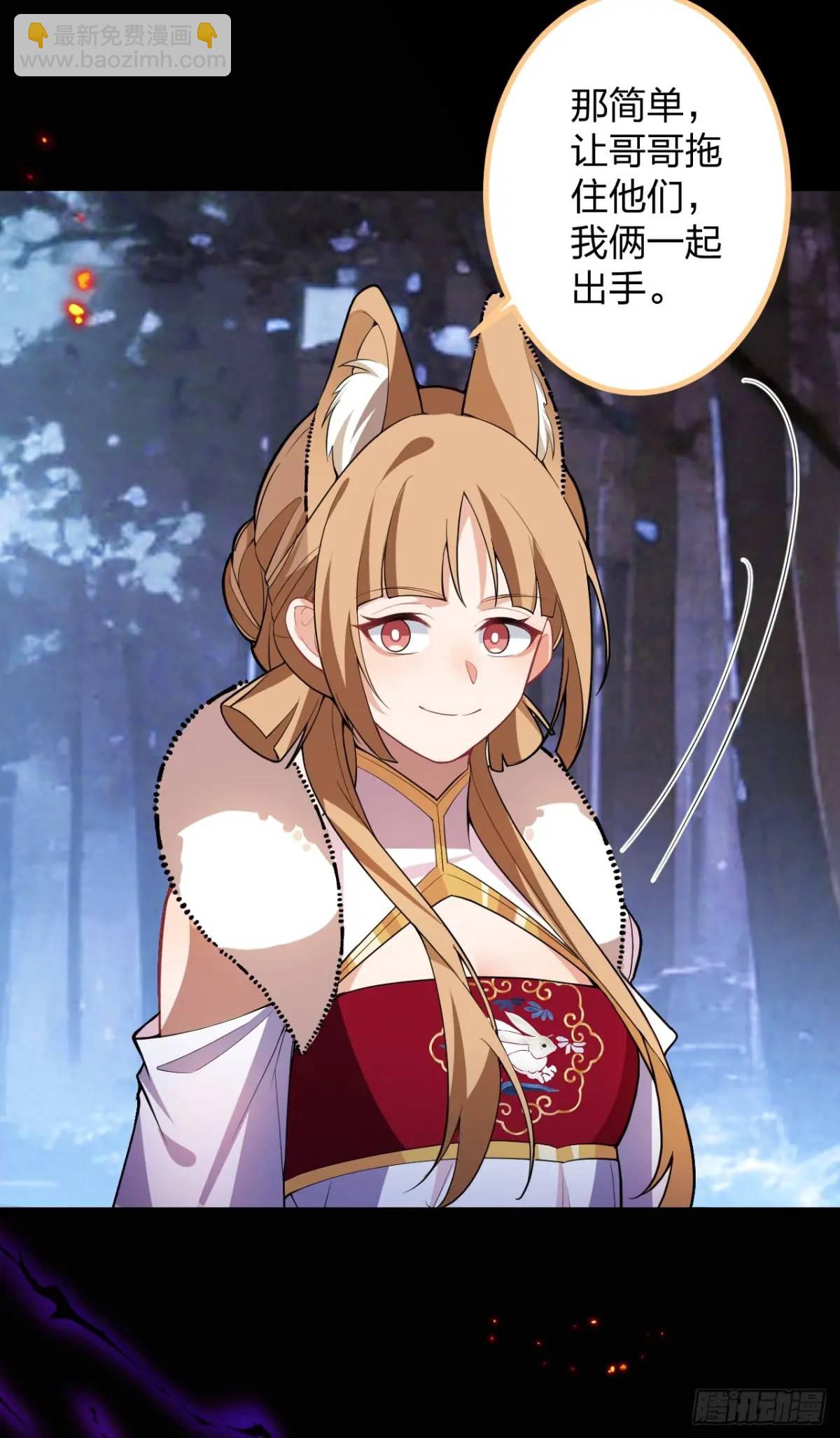 59-采月被抓？(1/2)-第60话