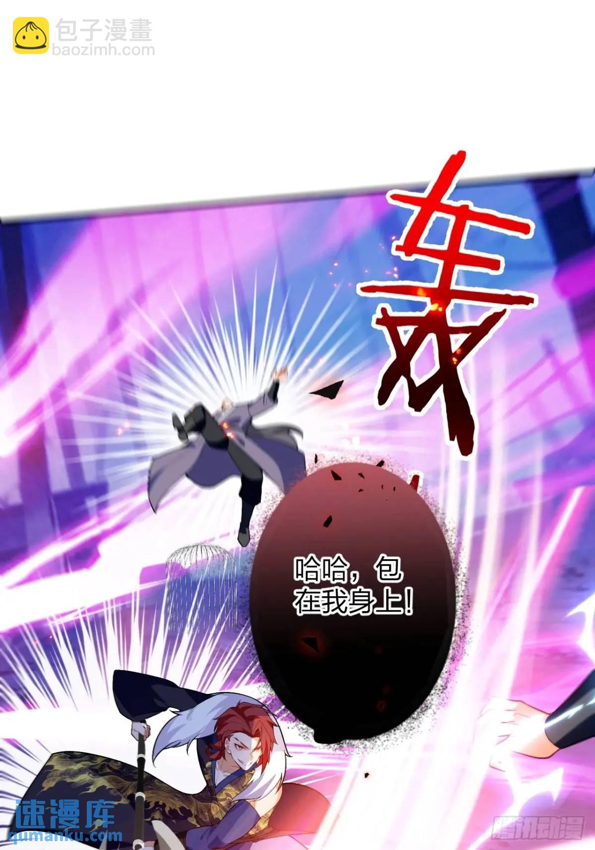 59-采月被抓？(1/2)-第60话