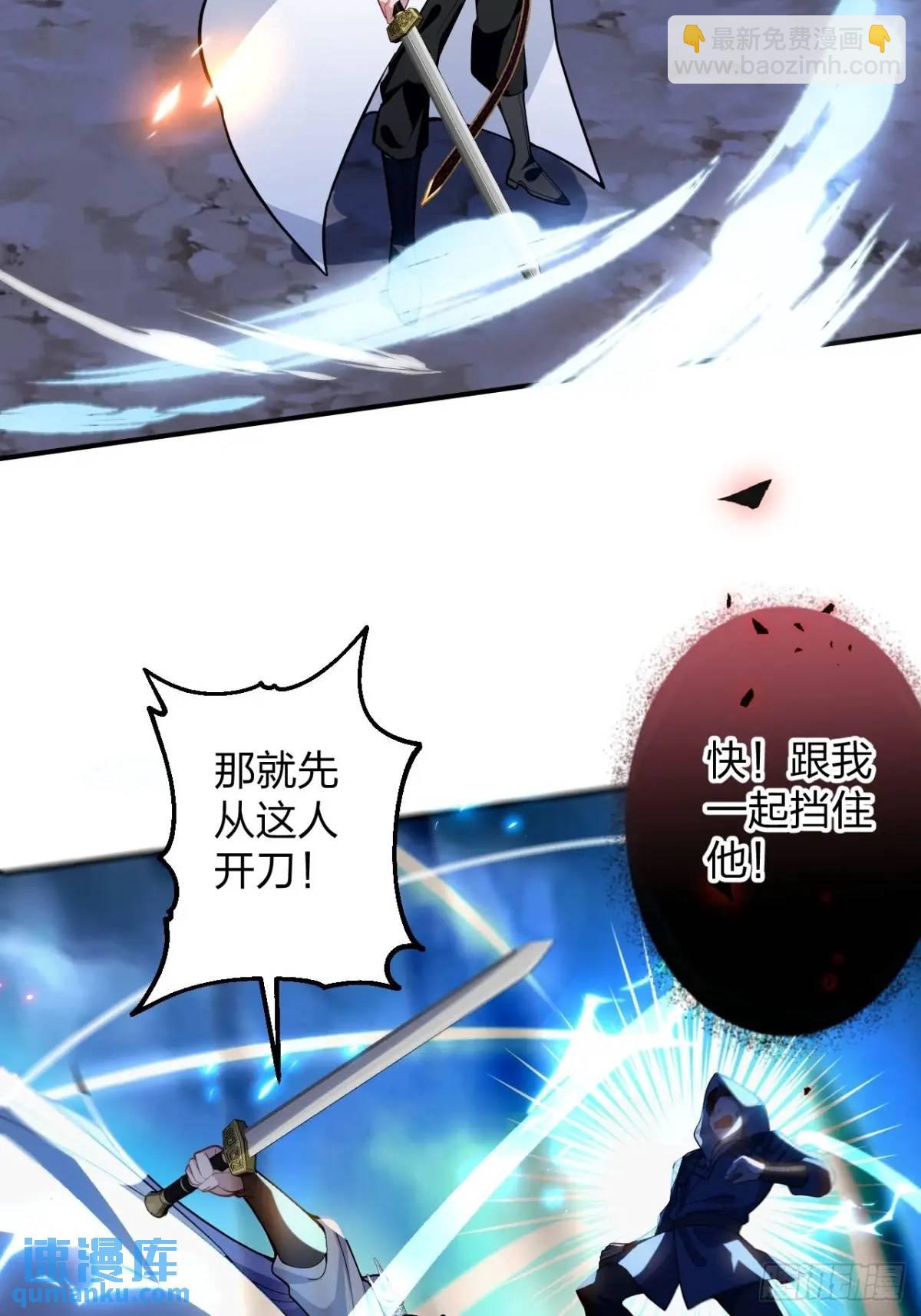 59-采月被抓？(1/2)-第60话