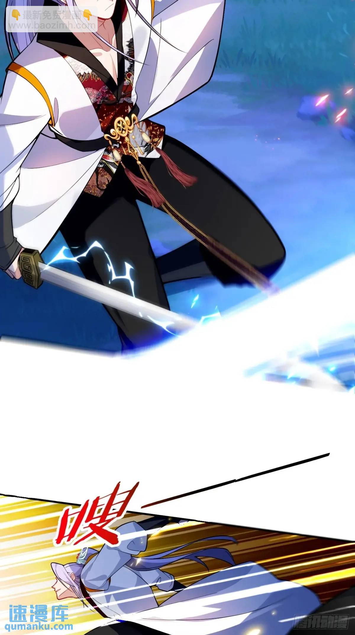 59-采月被抓？(1/2)-第60话