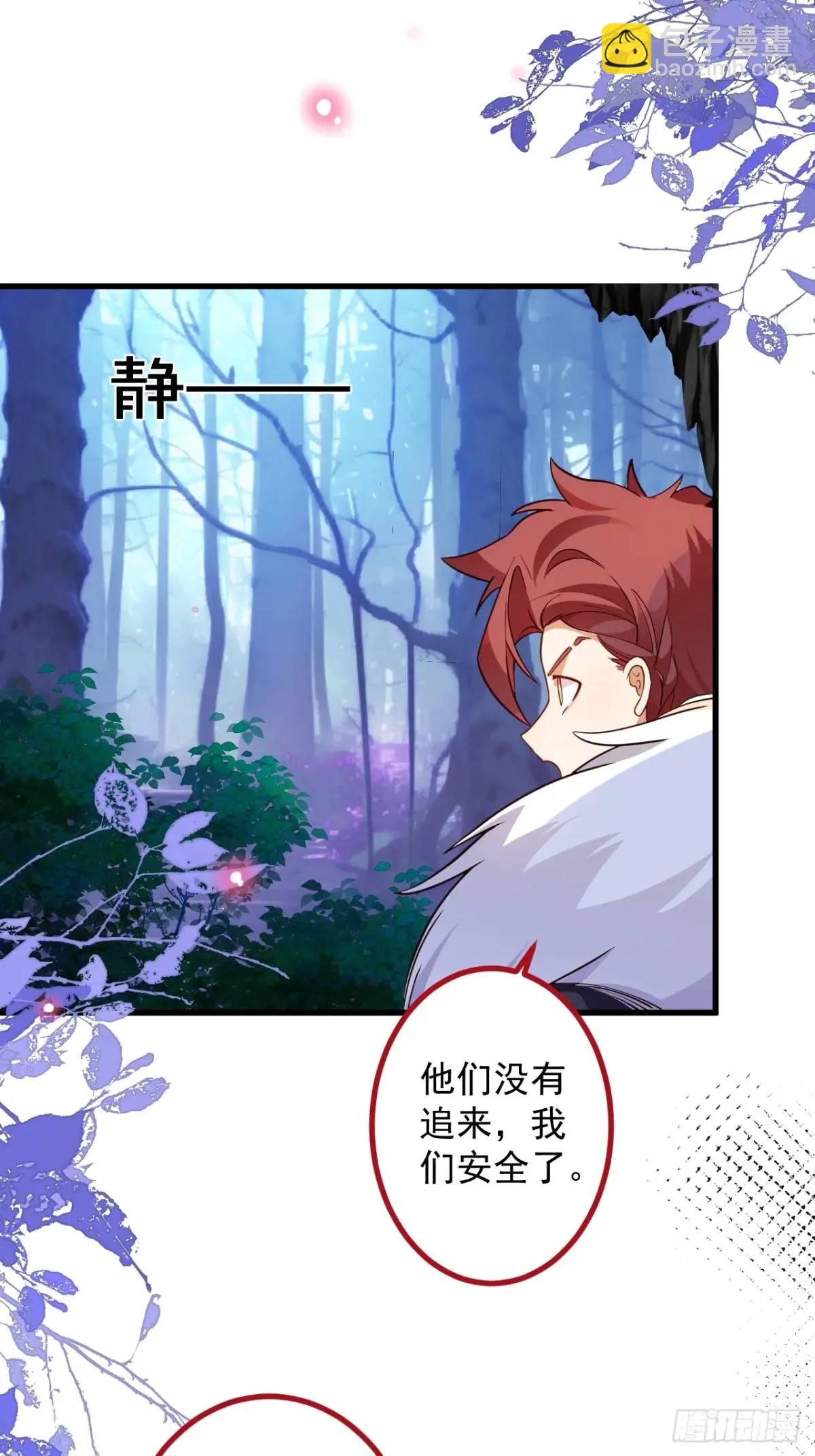 59-采月被抓？(1/2)-第60话