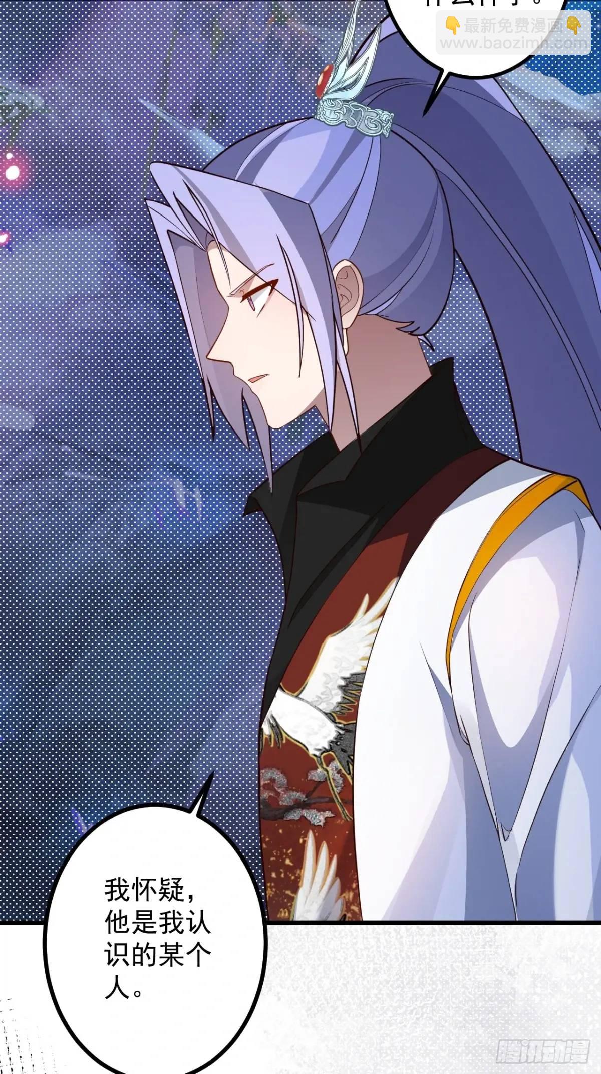 59-采月被抓？(1/2)-第60话